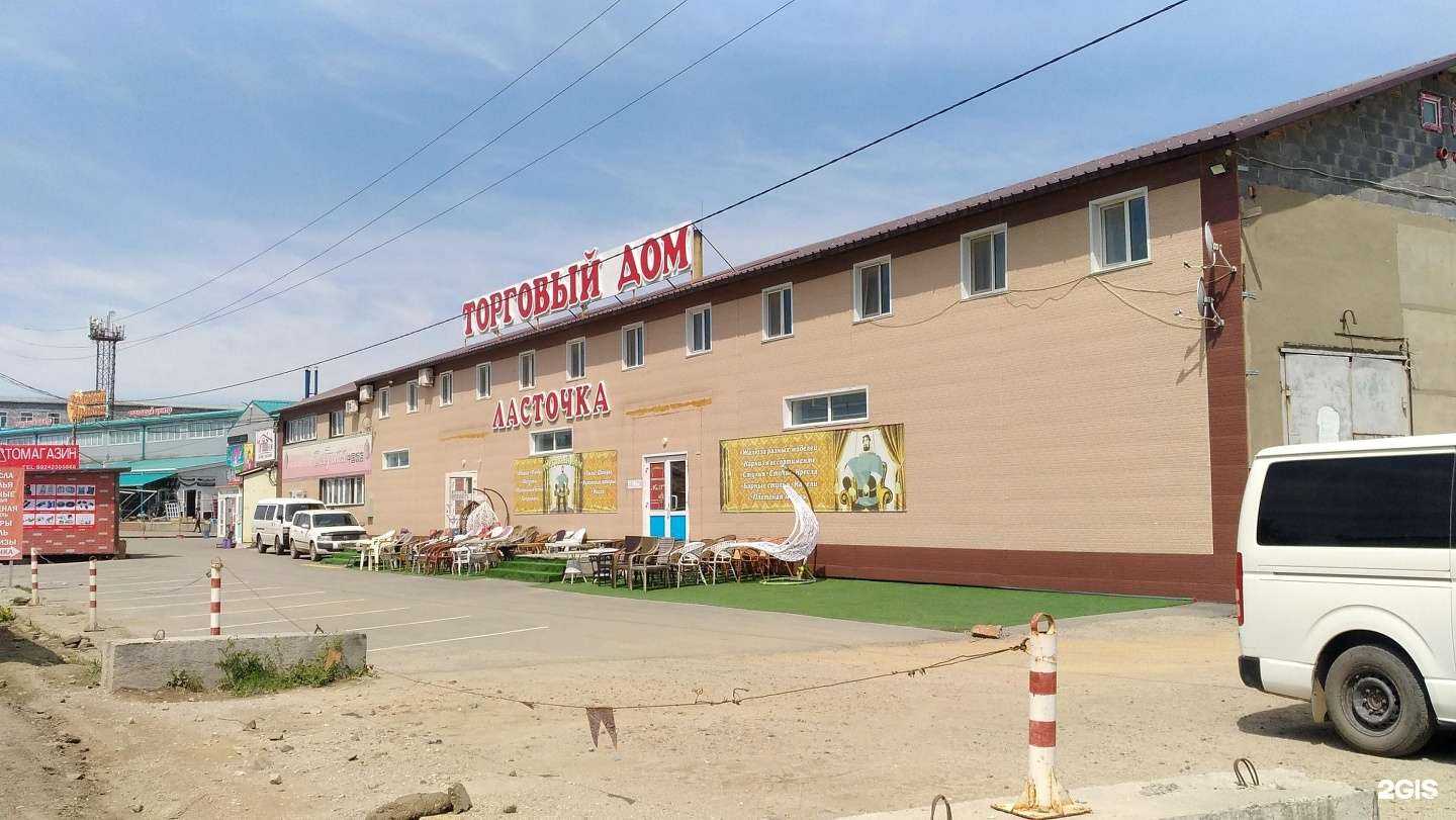 Отзывы на компанию Добрыня в Уссурийске c фото - фотография 2 из 2