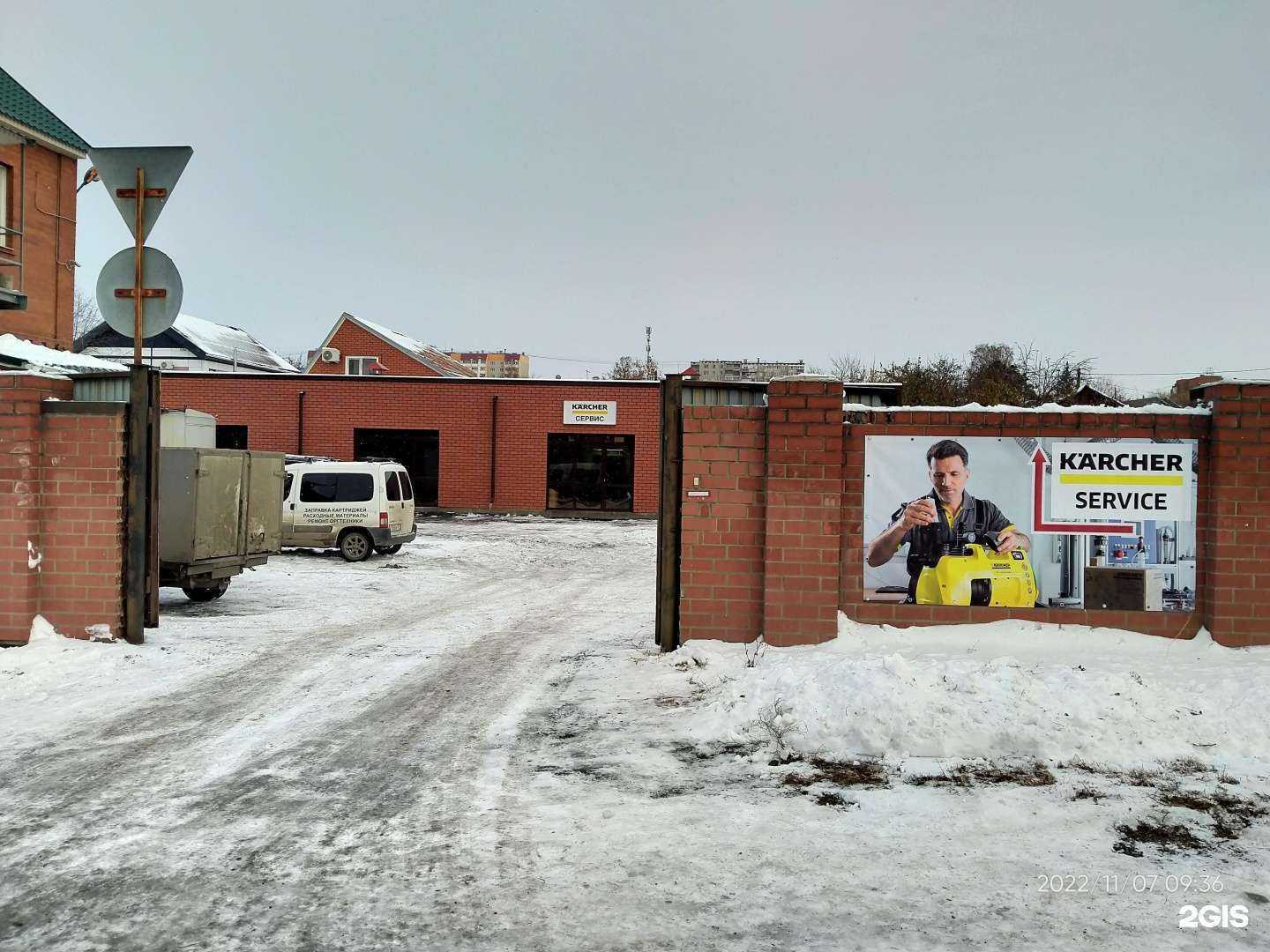 Отзывы на компанию Карекс в Челябинске c фото - фотография 2 из 2