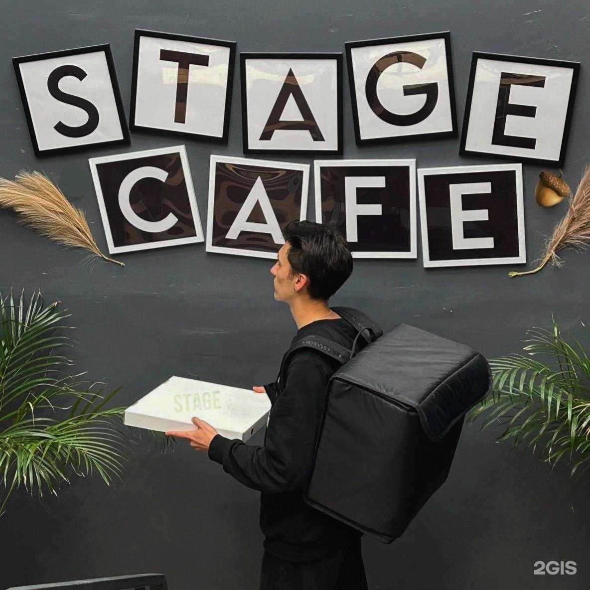 Отзывы на компанию Stage в г. Александров c фото