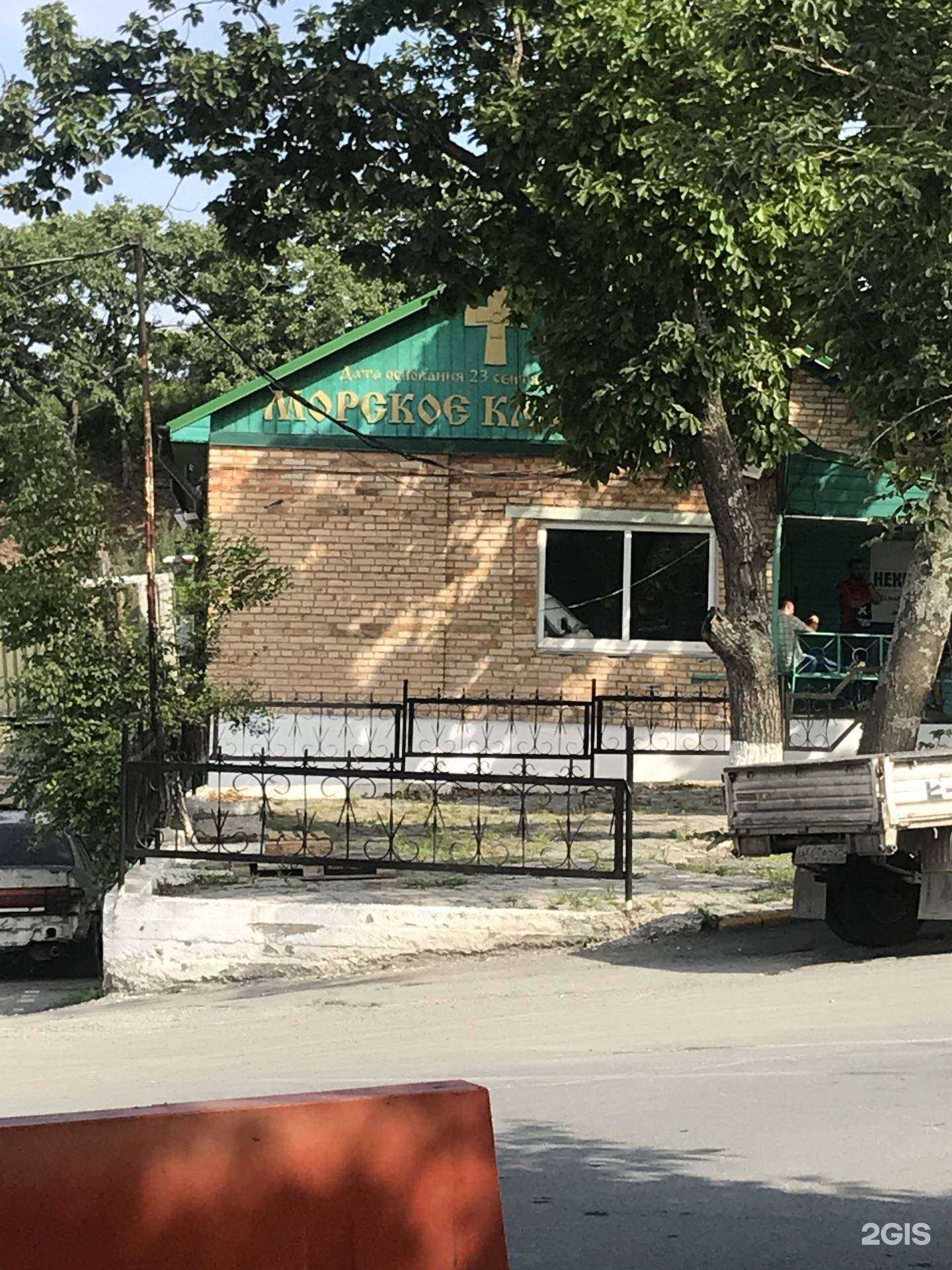 Отзывы на компанию ПримРитуал в Владивостоке c фото - фотография 2 из 2