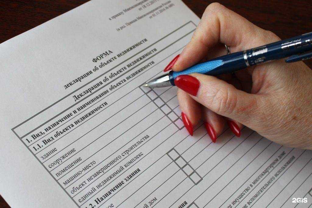 Отзывы на компанию Государственный центр кадастровой оценки и учета недвижимости в Кургане c фото