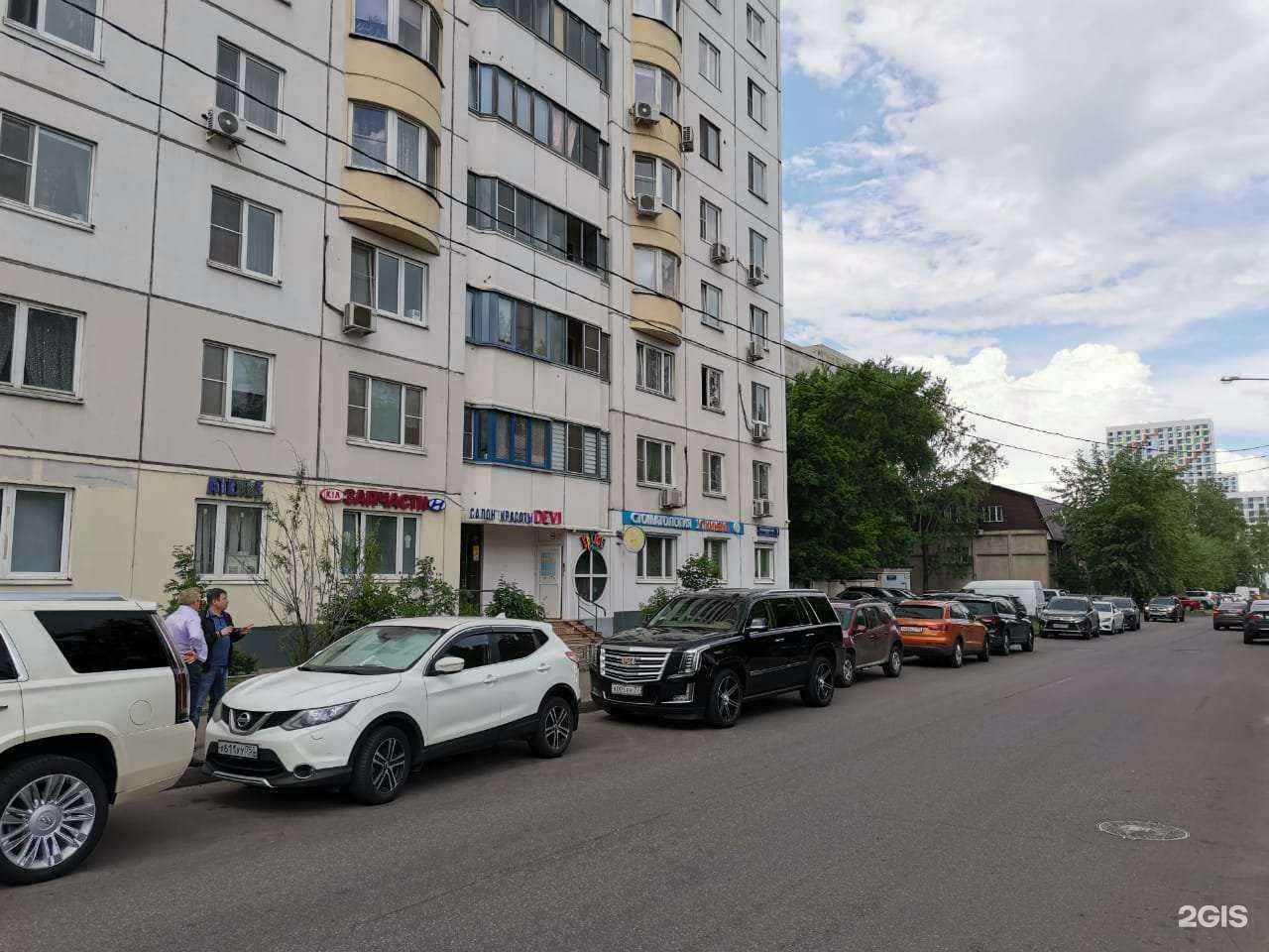 Отзывы на компанию KoreaShop в г. Отрадное c фото