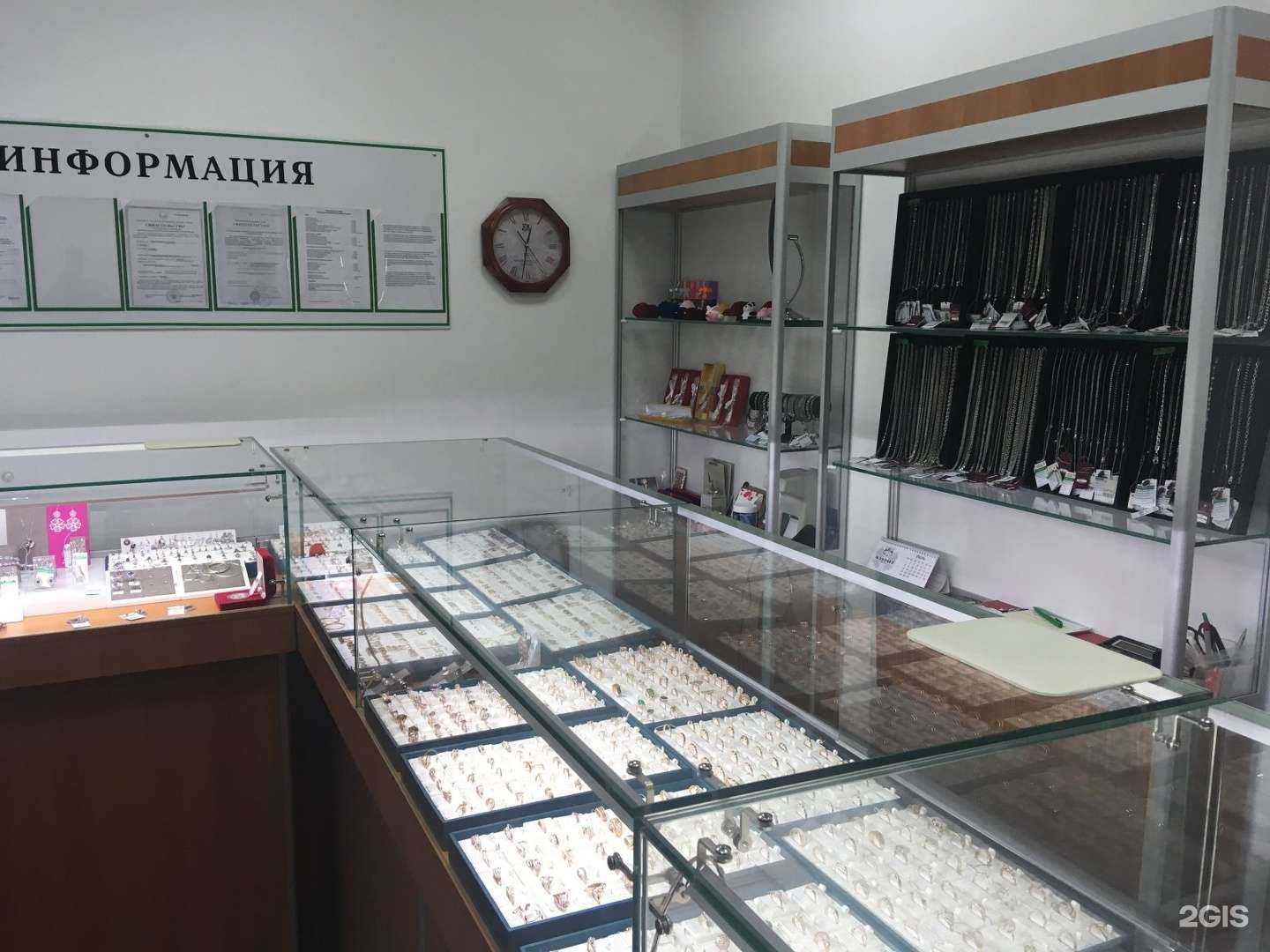 Отзывы на компанию Ювелирный магазин-мастерская в Чехове c фото