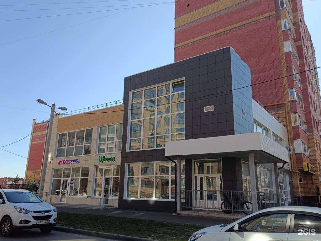 Отзывы на компанию Flower Shop в Йошкар-Оле c фото - фотография 2 из 2