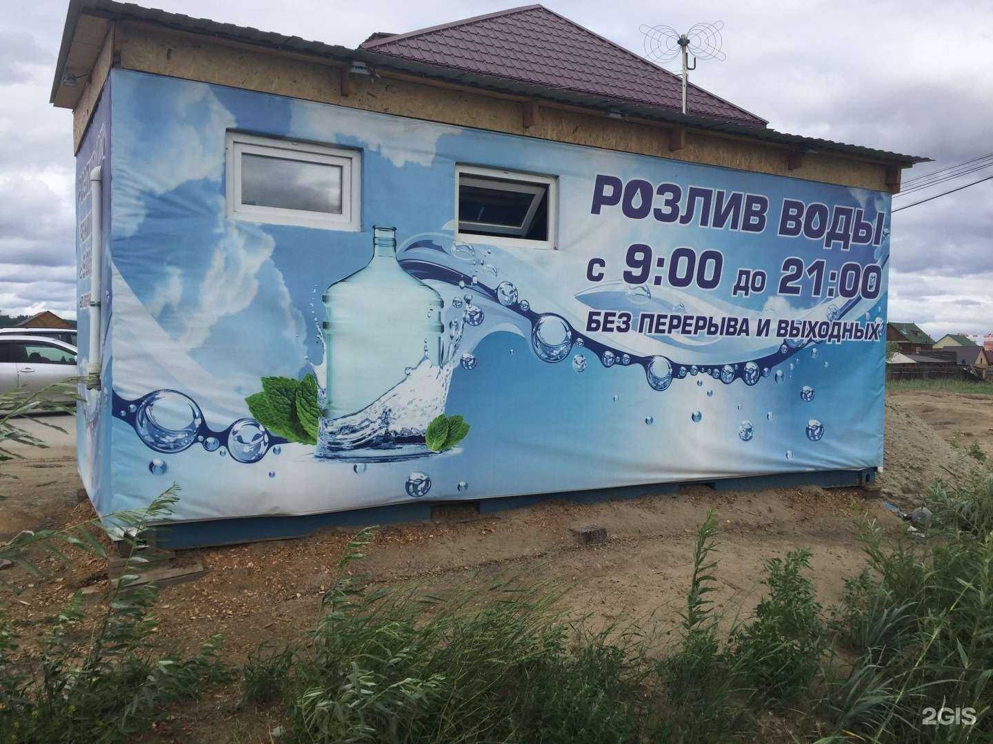 Отзывы на компанию Артезия в г. Якутск c фото