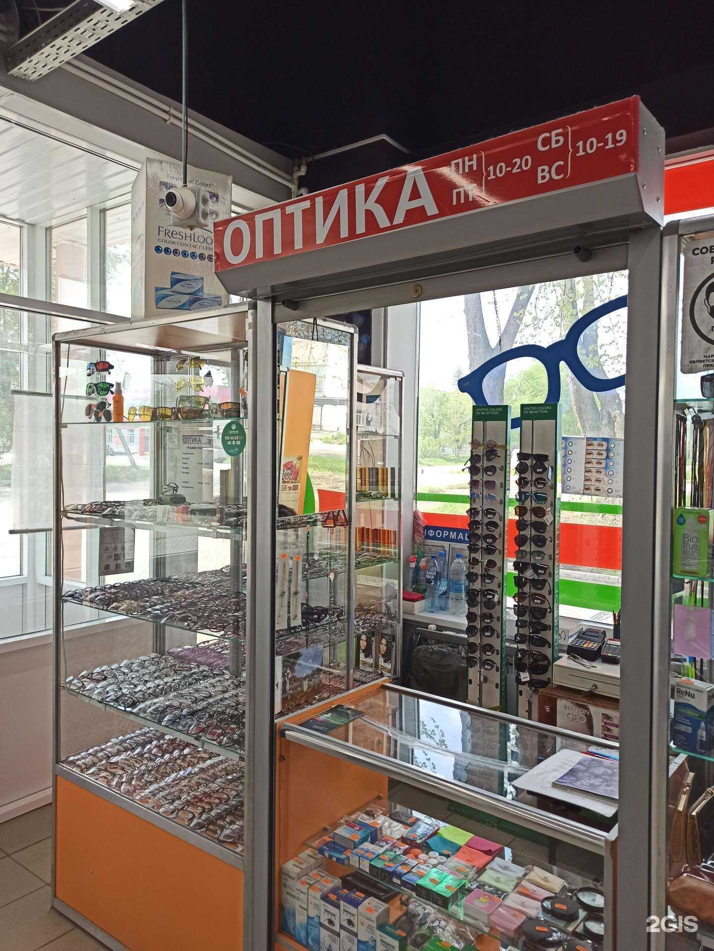 Отзывы на компанию Салон-магазин оптики в г. Сысерть c фото