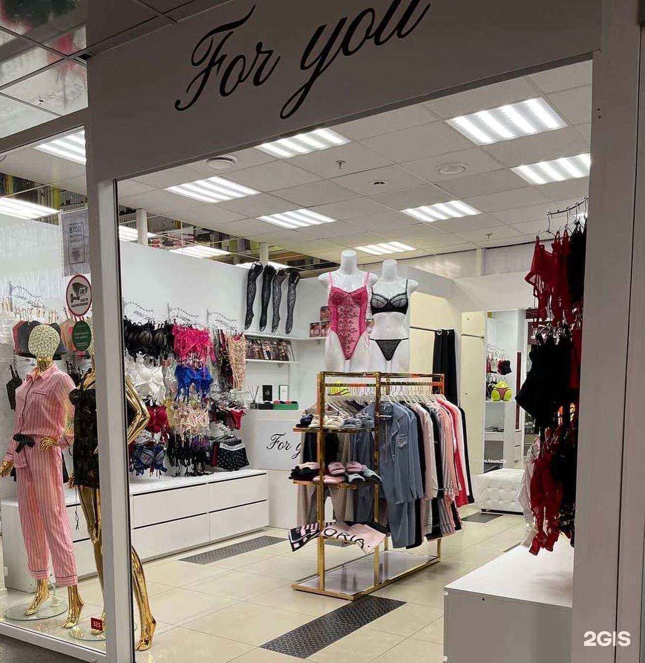 Отзывы на компанию For you в г. Северодвинск c фото