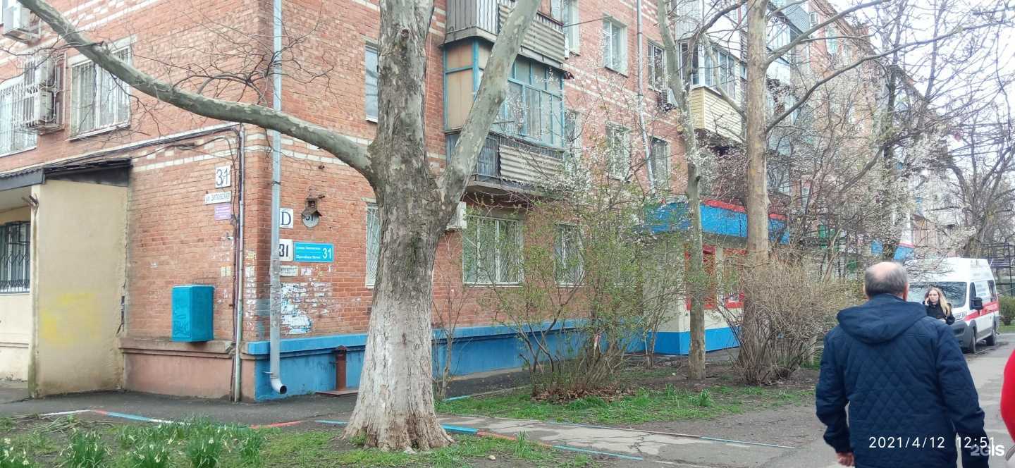 Отзывы на компанию Лаки фарма в Краснодаре c фото - фотография 2 из 2