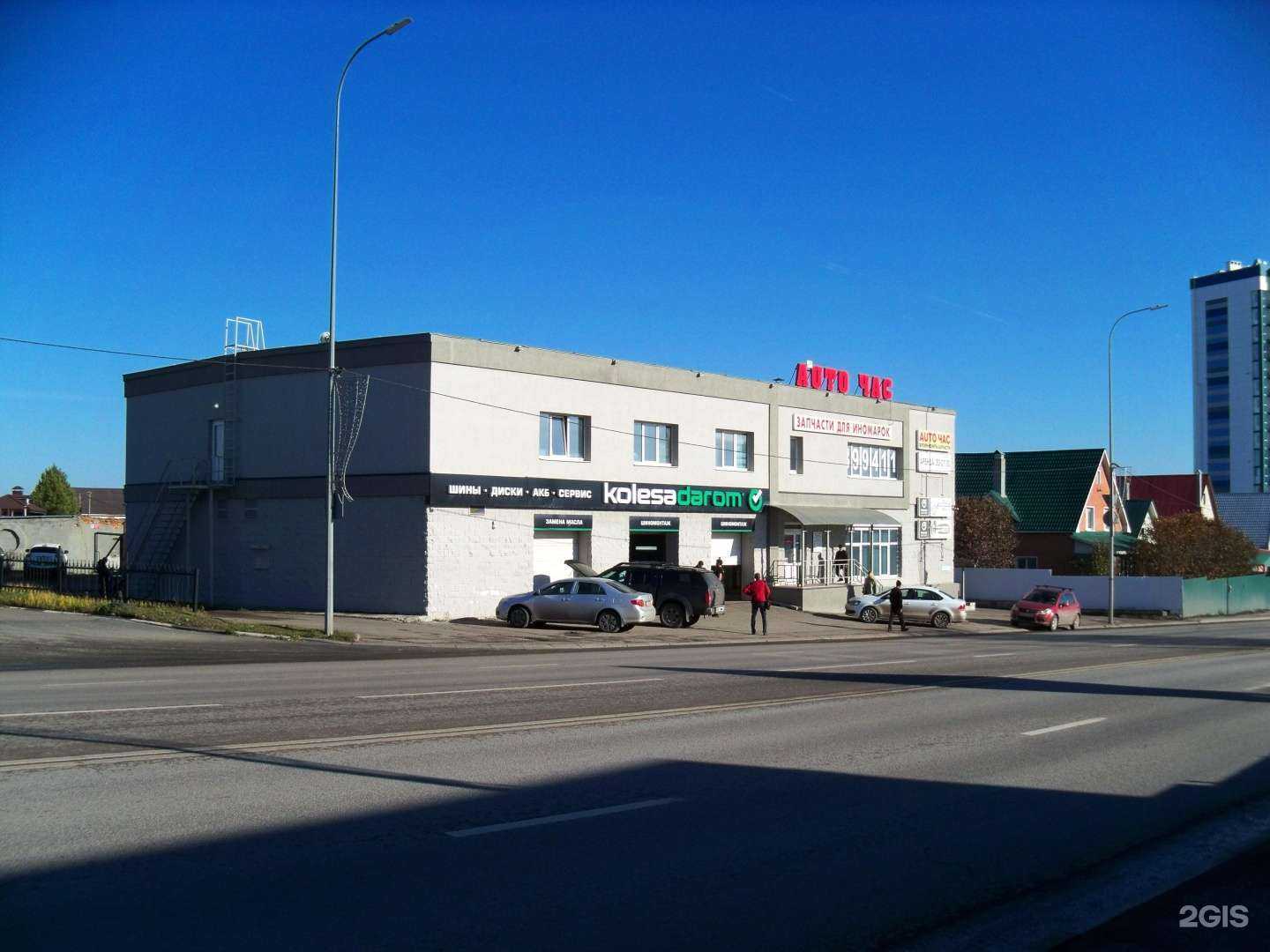 Отзывы на компанию Auto час в г. Пенза c фото