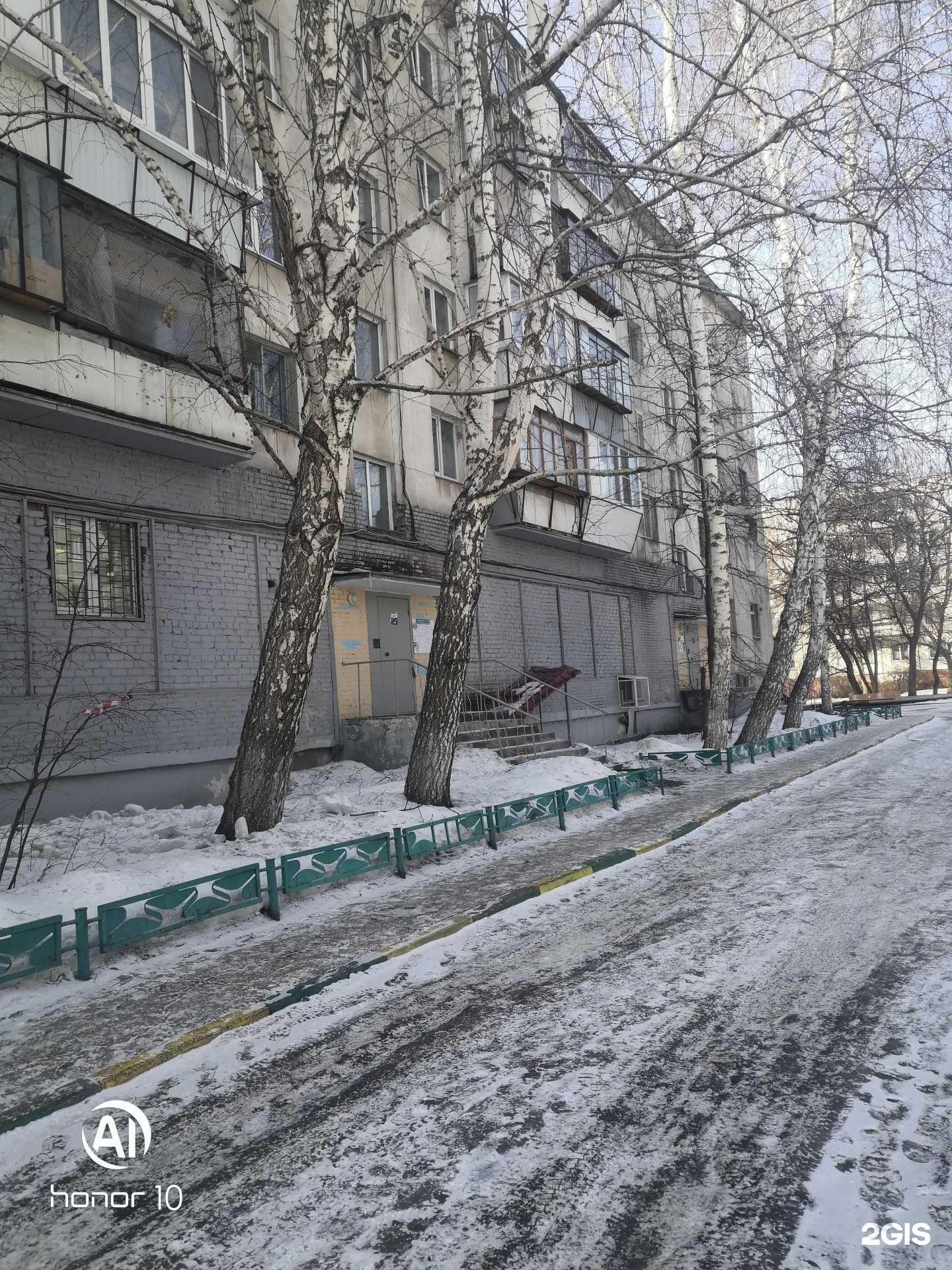 Отзывы на компанию Комфортный климат в Челябинске c фото - фотография 2 из 2