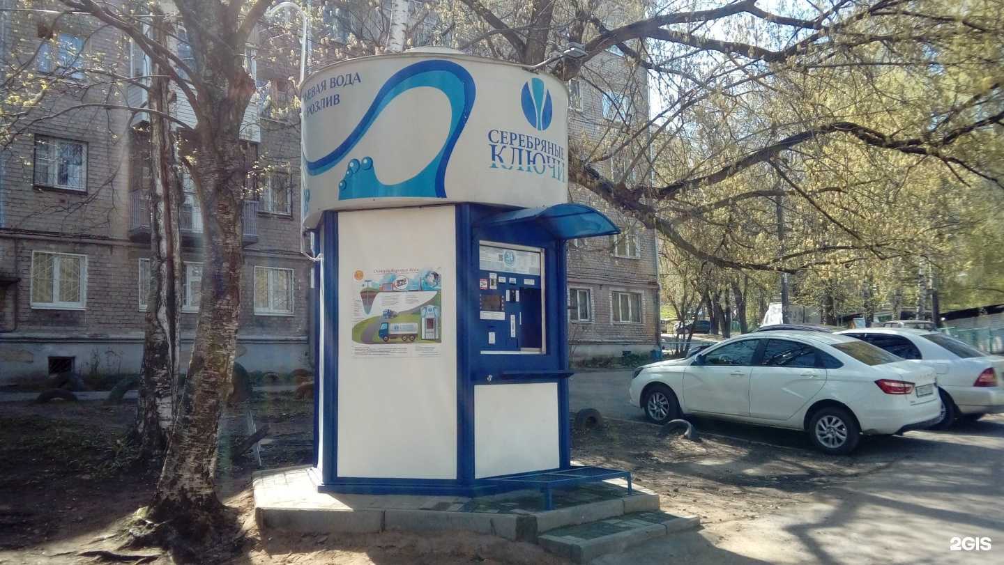 Отзывы на компанию Серебряные ключи в г. Ижевск c фото