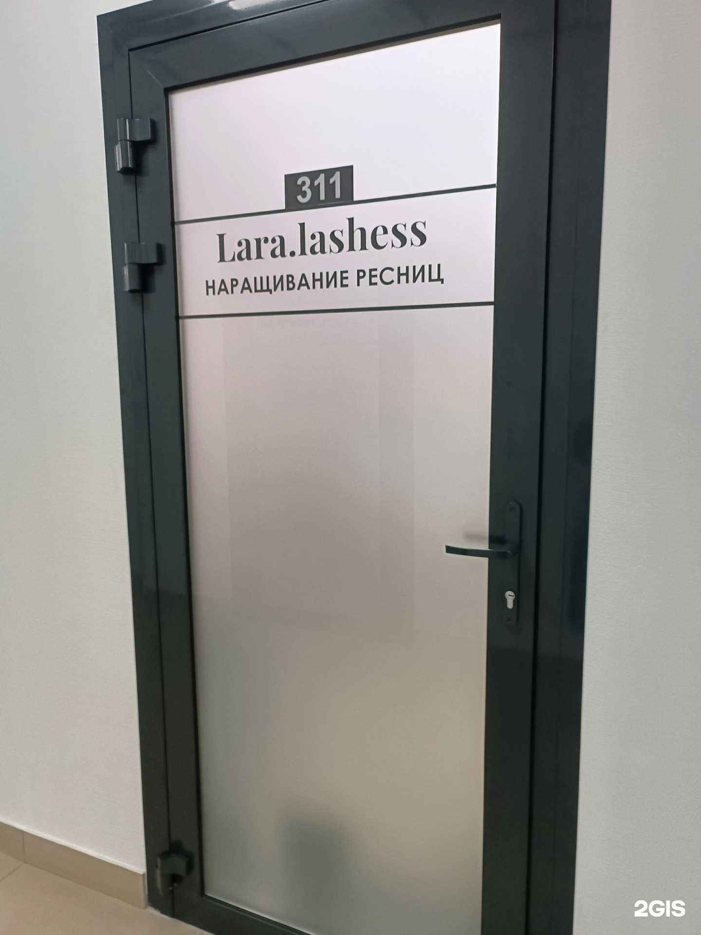 Отзывы на компанию Lara.lashess в г. Барнаул c фото