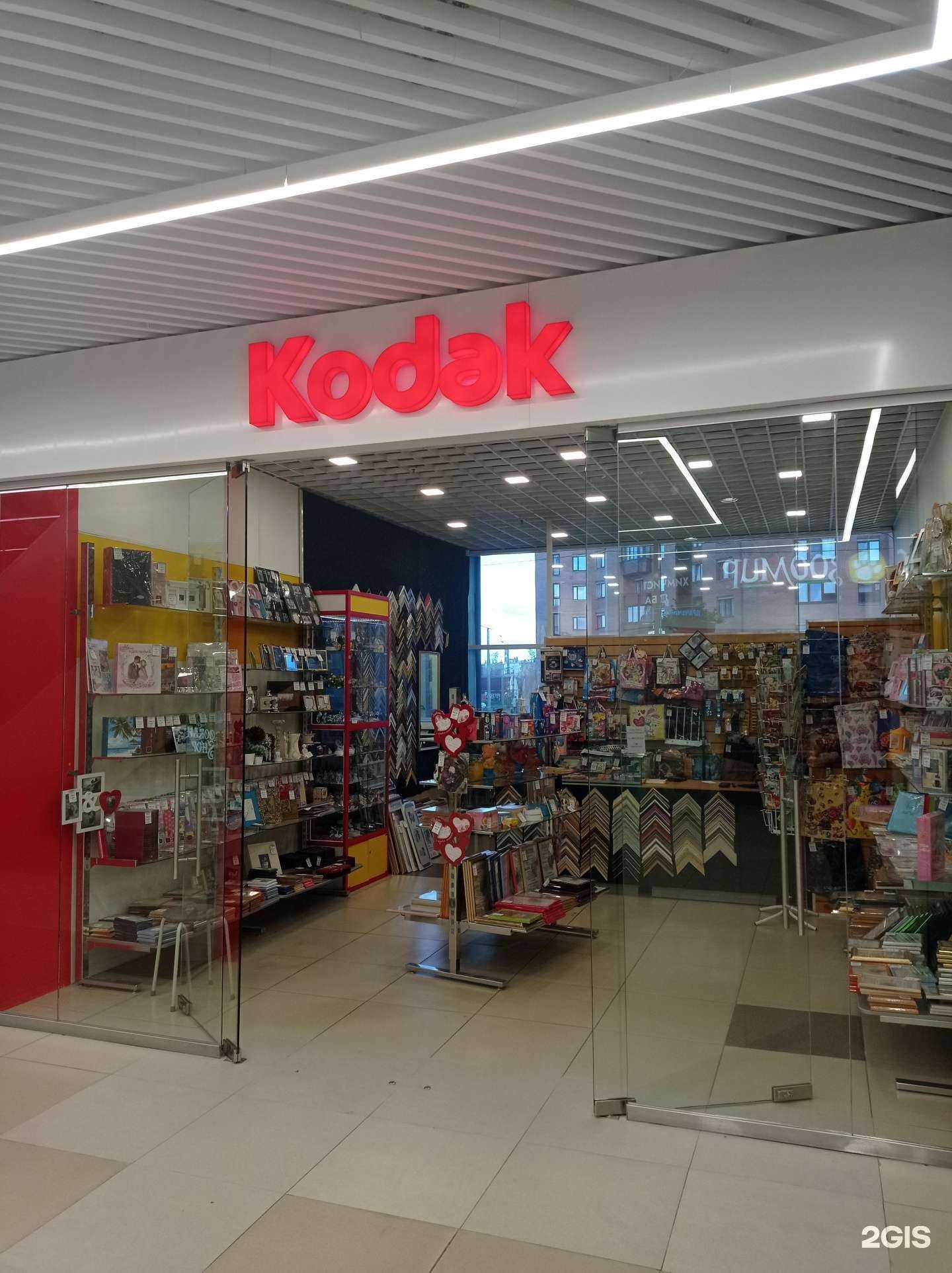 Отзывы на компанию Kodak в г. Петрозаводск c фото