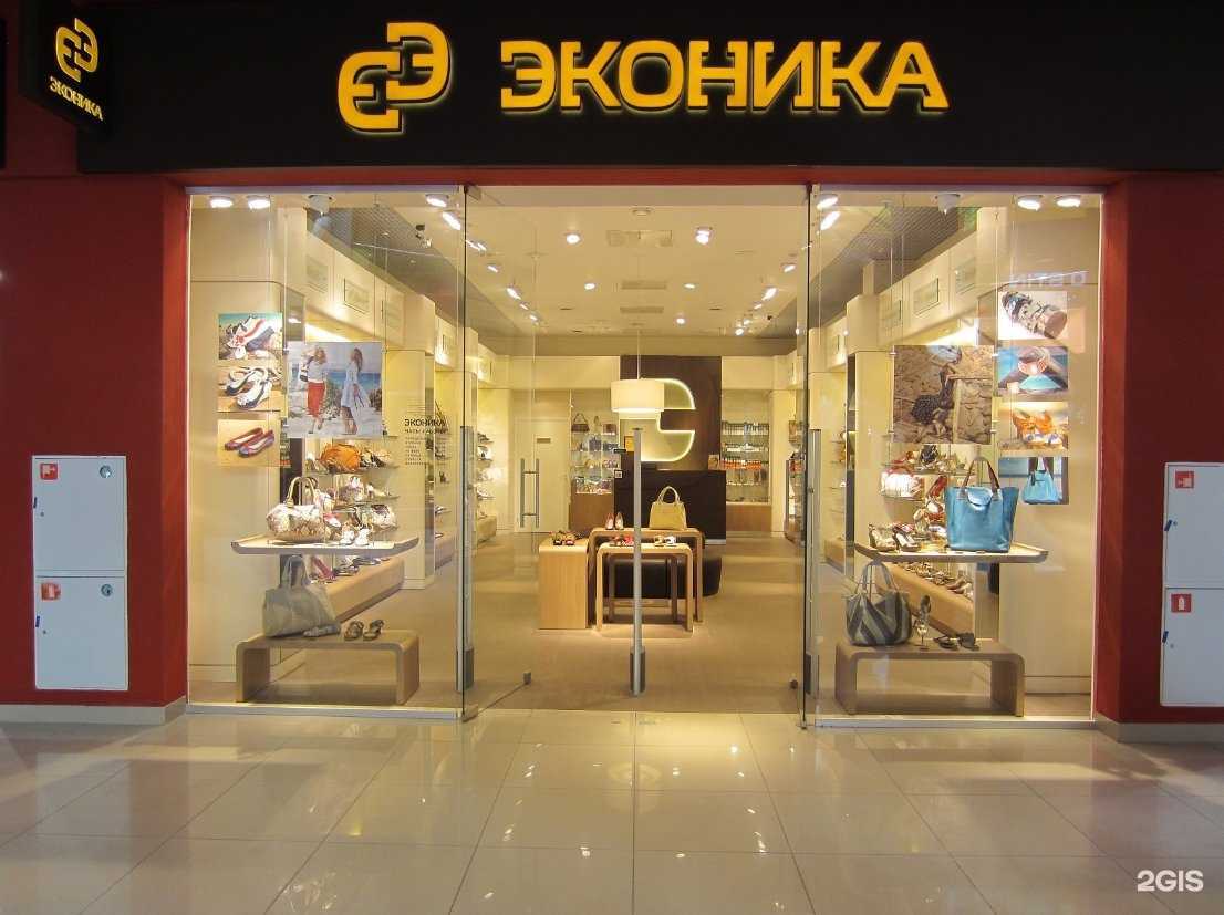 Отзывы на компанию Ekonika  в Чебоксарах c фото