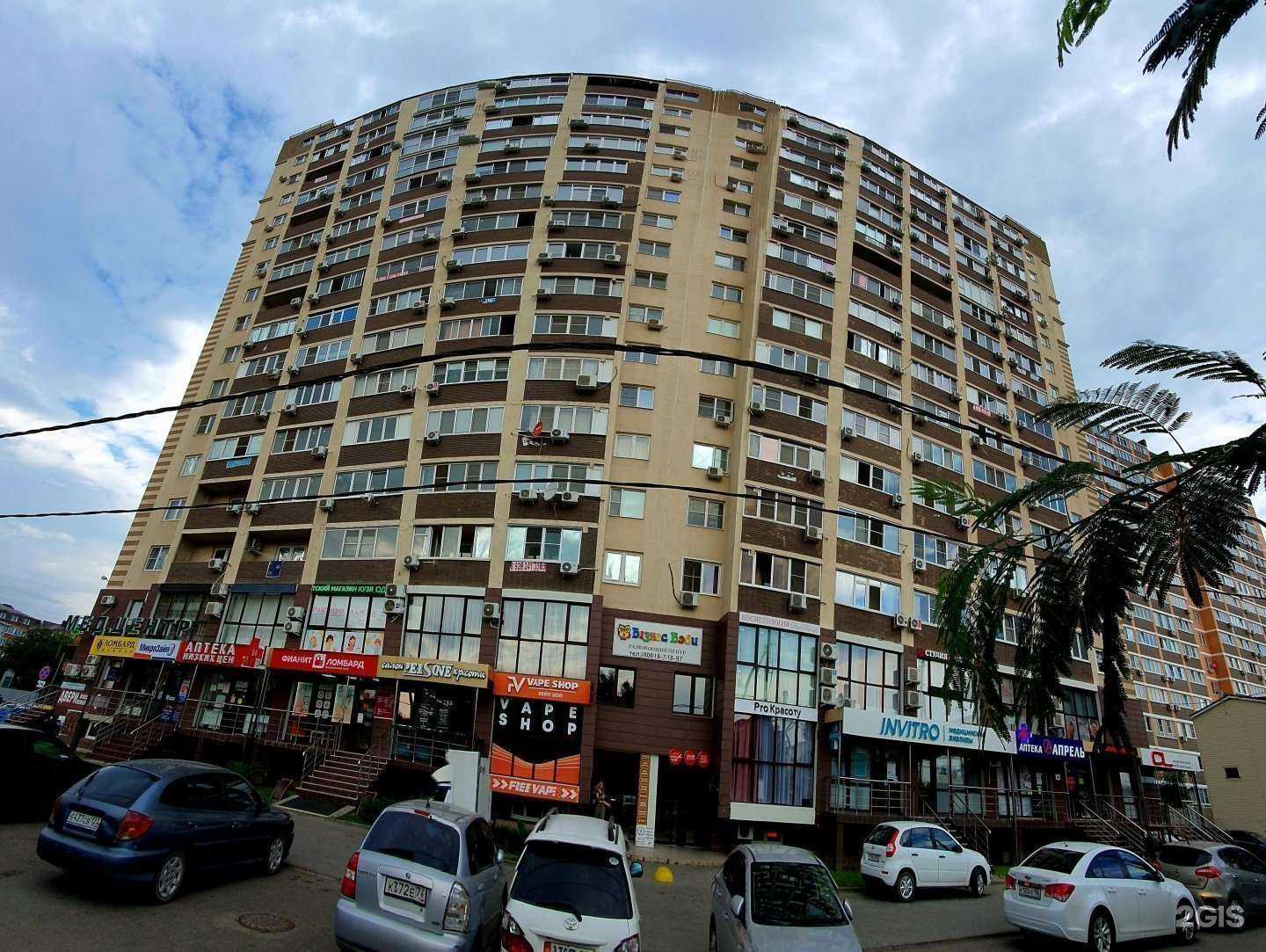 Отзывы на компанию Студия наращивания ресниц в г. Краснодар c фото