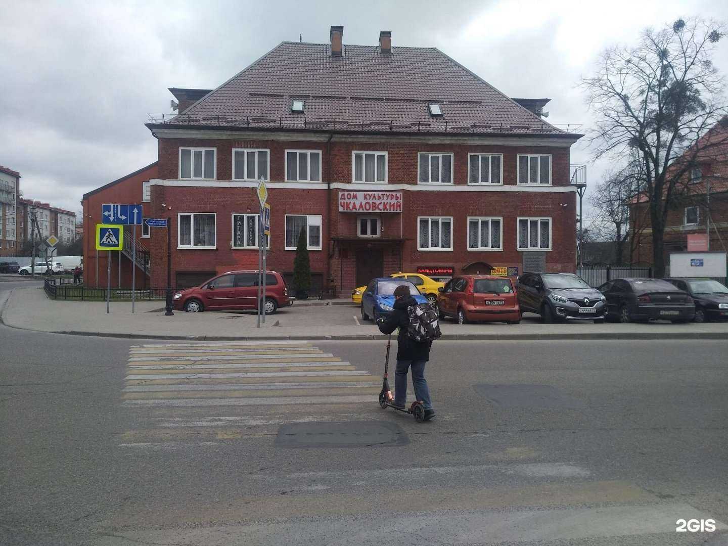 Отзывы на компанию Сказка в Калининграде c фото