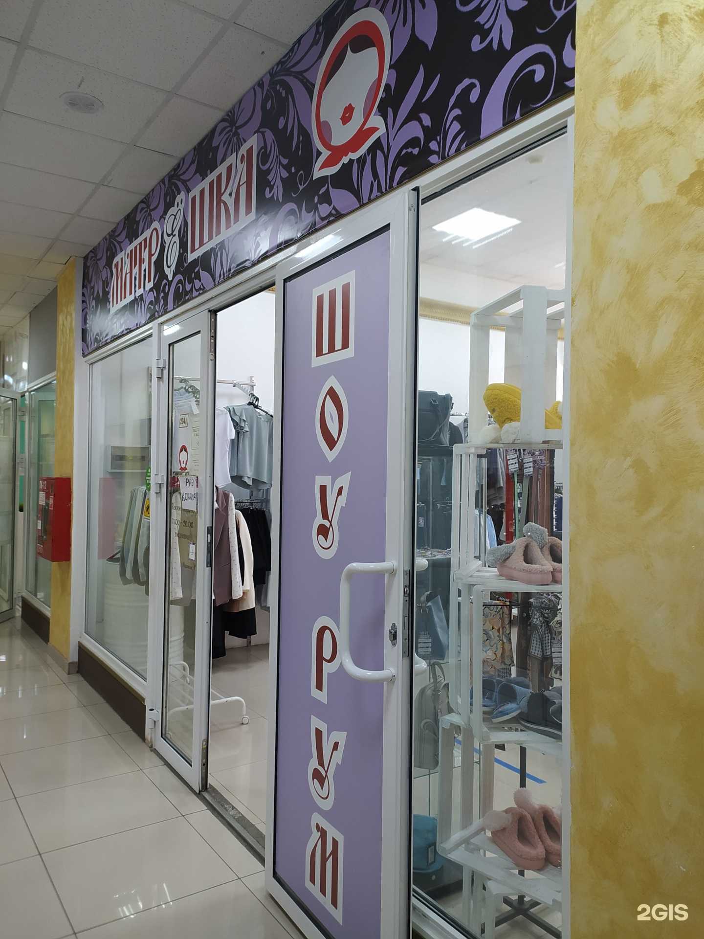 Отзывы на компанию Матрёшка в г. Омск c фото