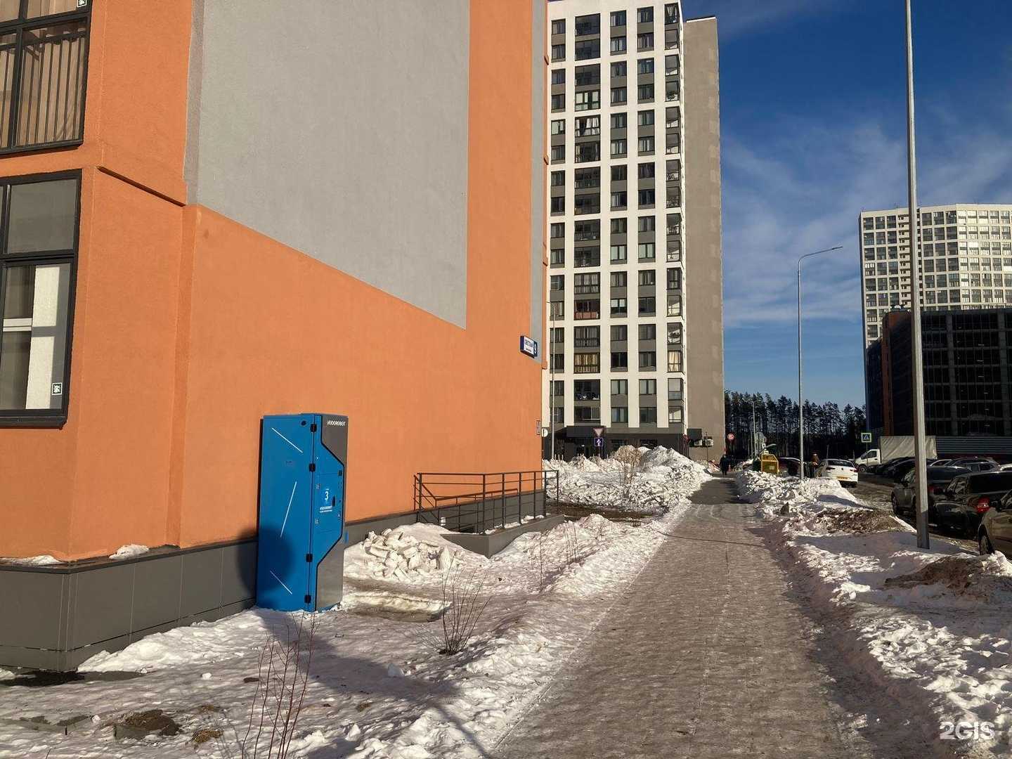 Отзывы на компанию Vodorobot в Екатеринбурге c фото