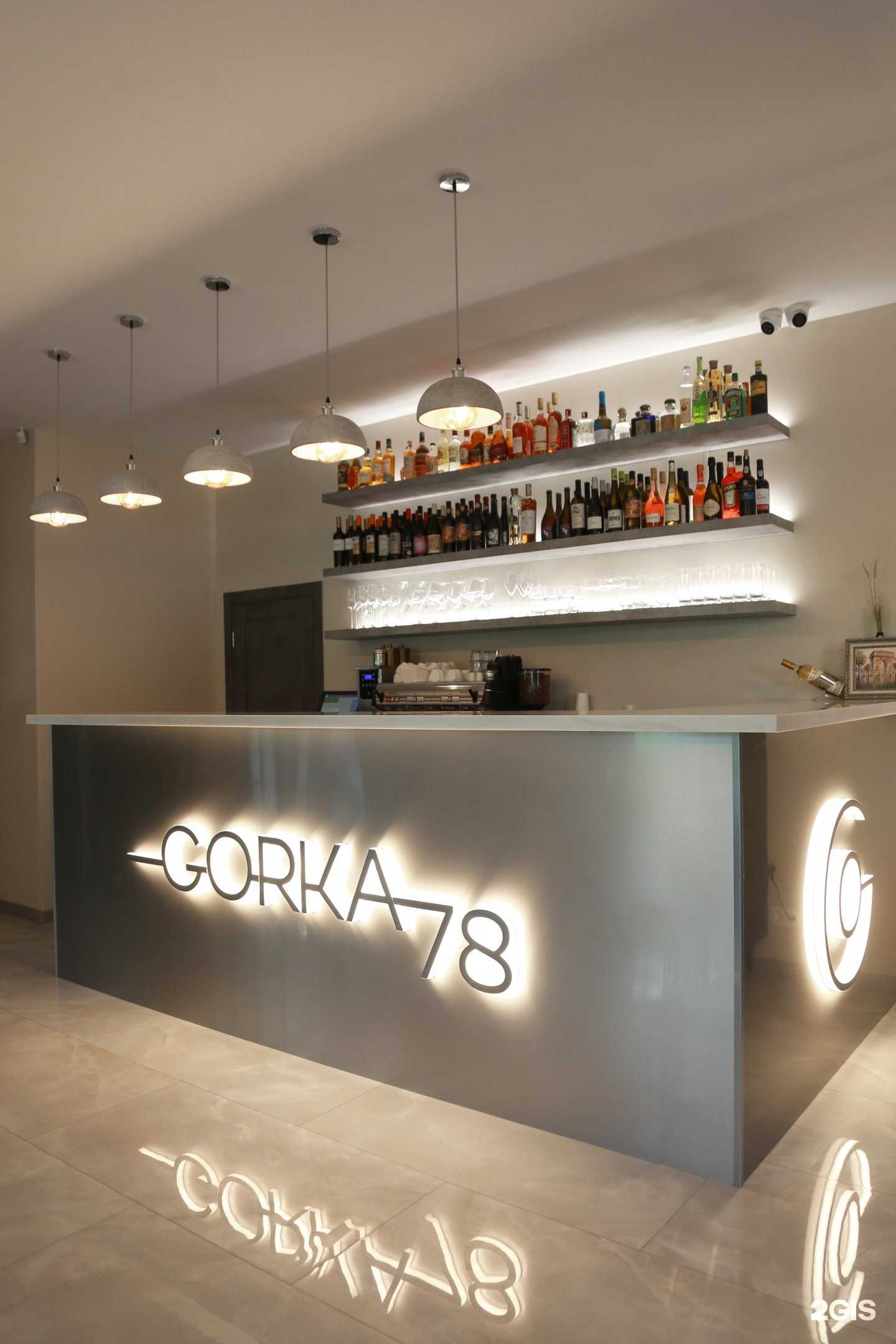 Отзывы на компанию Gorka 78 в Барнауле c фото