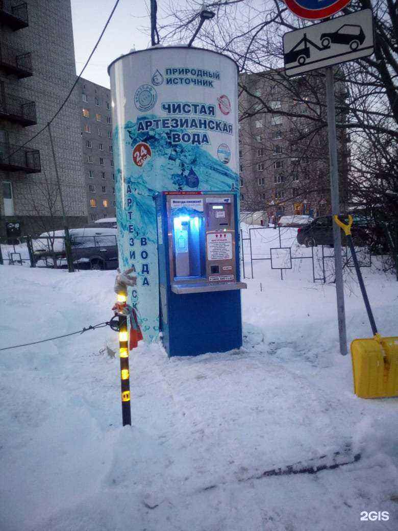 Отзывы на компанию Природный источник в г. Владимир c фото