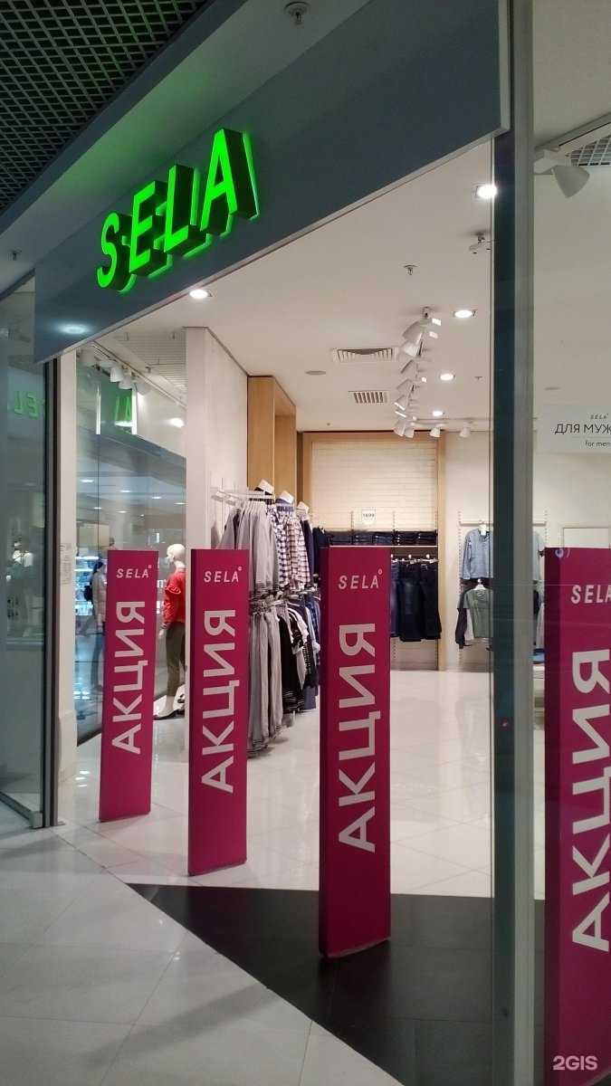 Отзывы на компанию Sela в г. Тула c фото