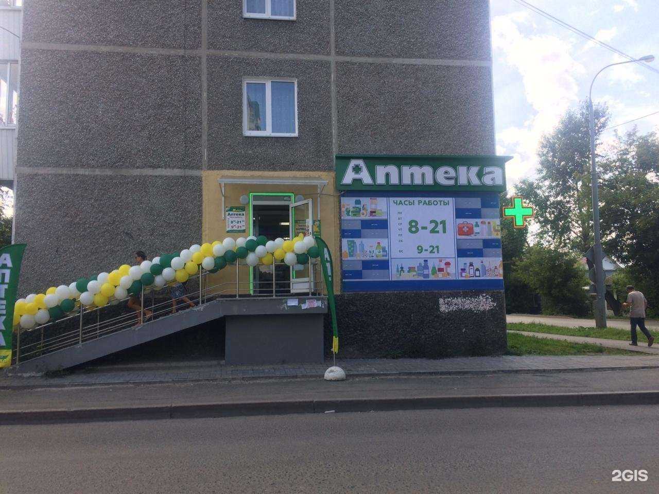 Отзывы на компанию Живика в г. Екатеринбург c фото