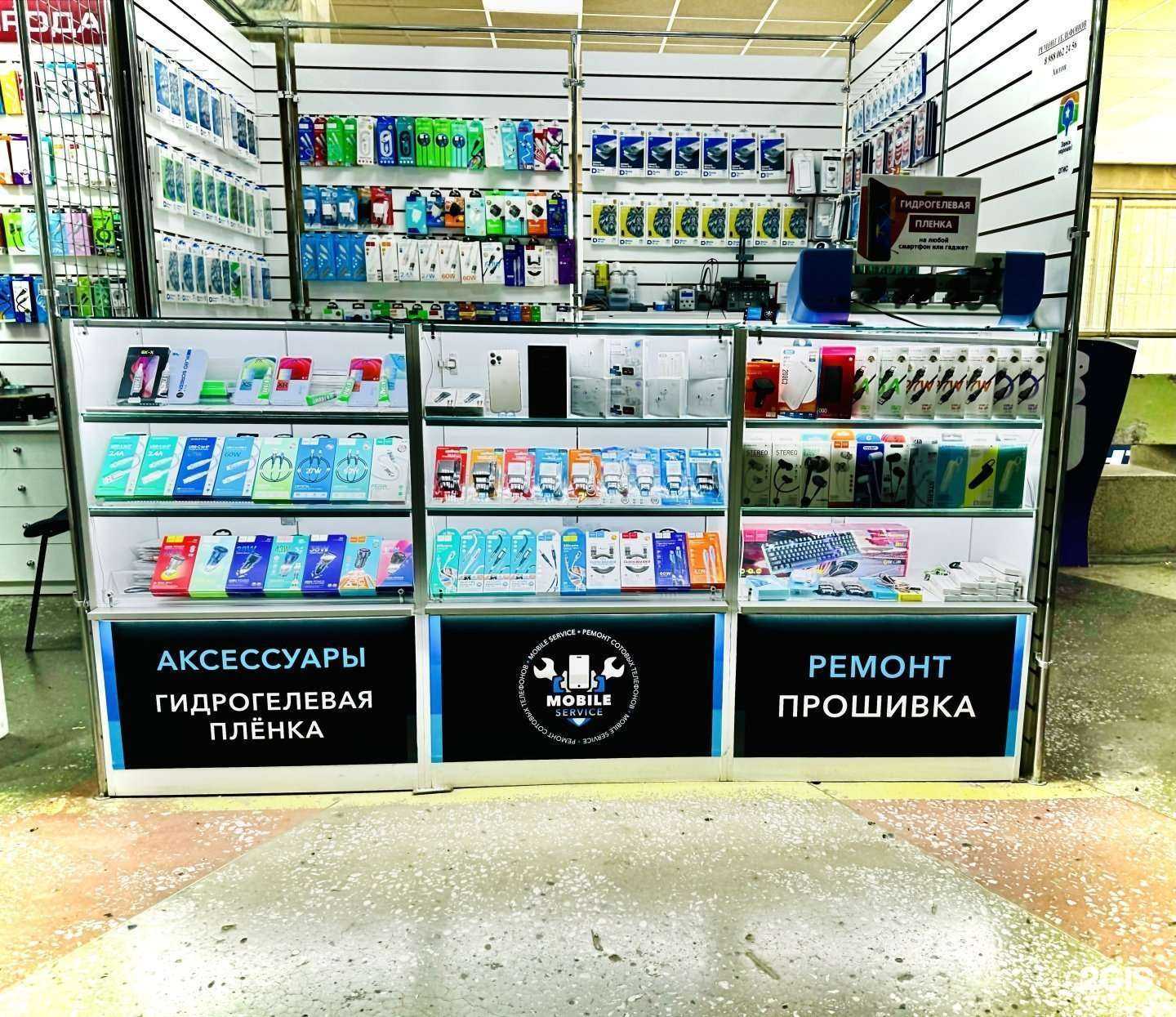 Отзывы на компанию MobileService в г. Астрахань c фото