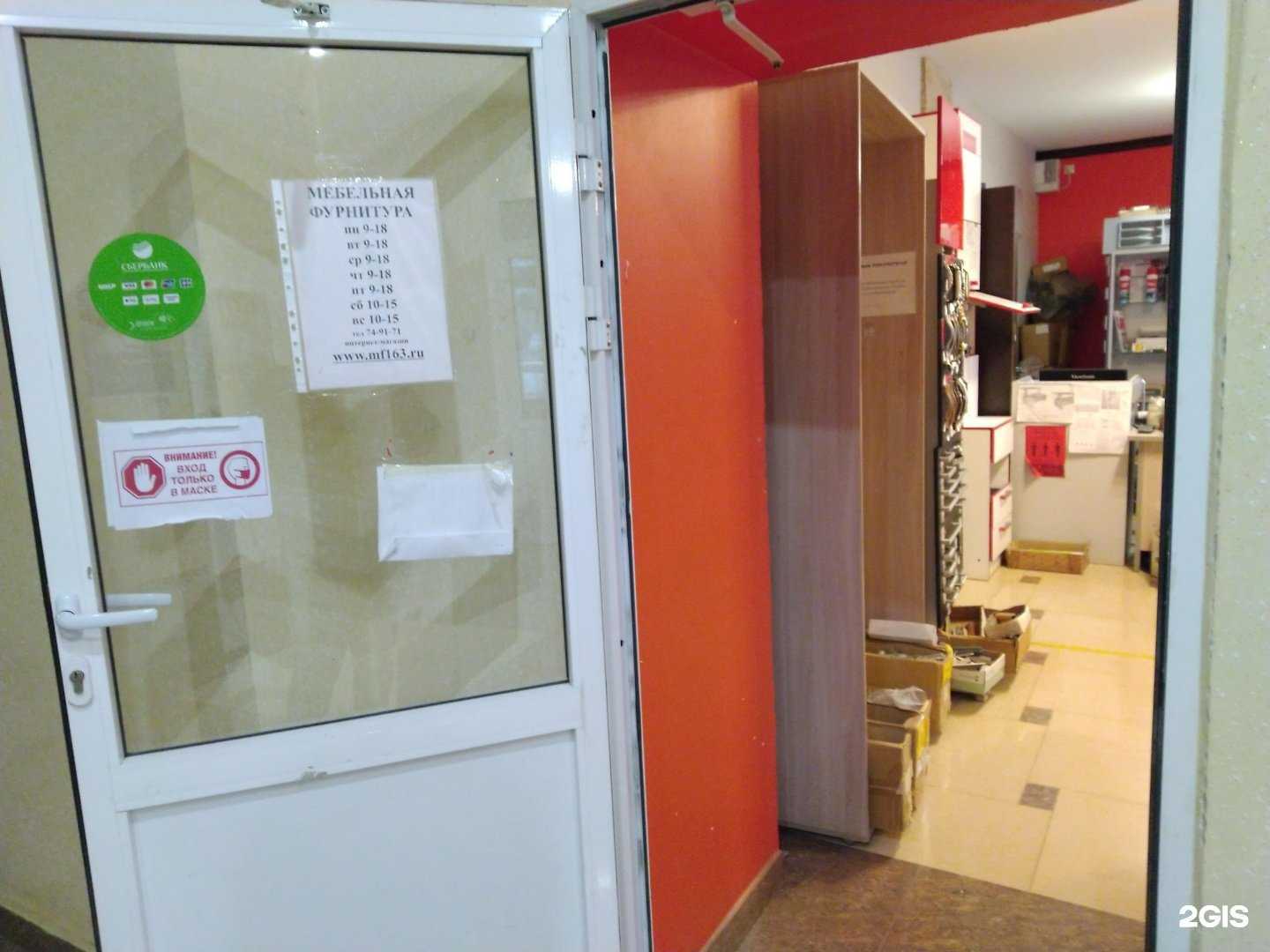 Отзывы на компанию Mf163.ru в г. Тольятти c фото