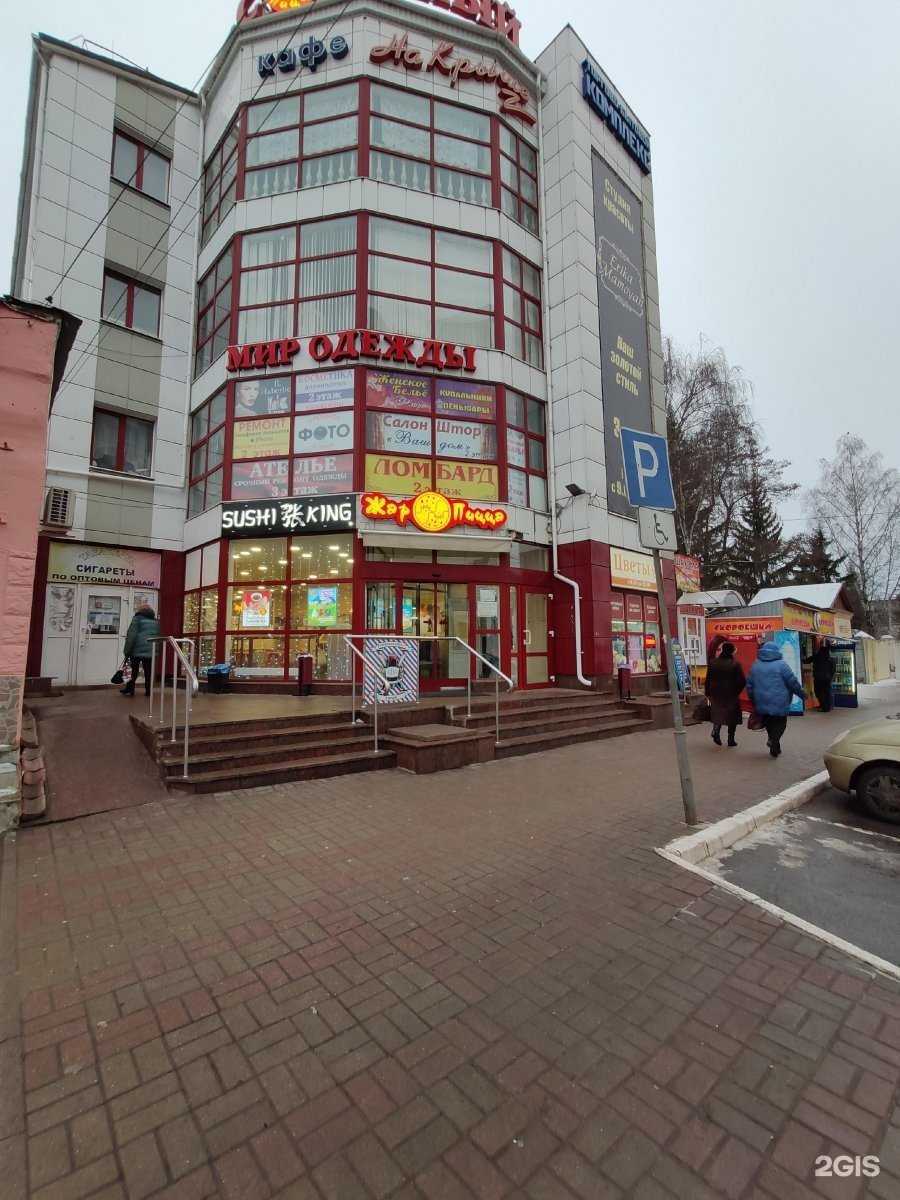 Отзывы на компанию Жар Пицца в г. Курск c фото