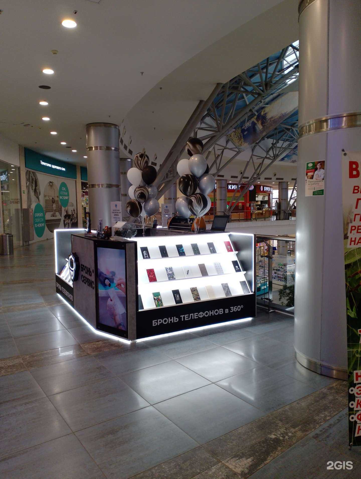 Отзывы на компанию Бронь-сервис в Волжском c фото