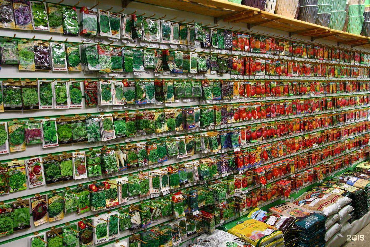 Отзывы на компанию Центр садовода  в Самаре c фото