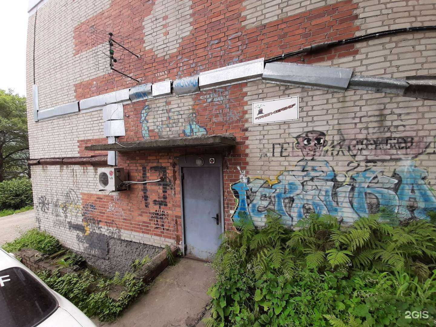 Отзывы на компанию Триол-Сервис в Владивостоке c фото