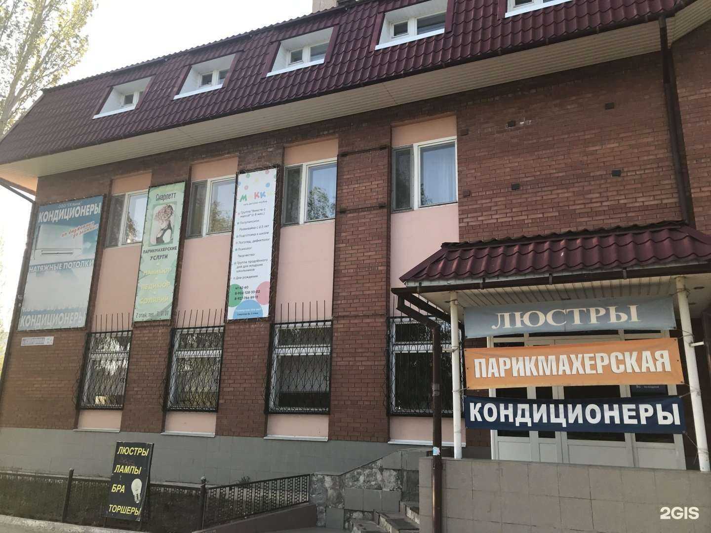 Отзывы на компанию Почемучки в Тольятти c фото - фотография 2 из 2