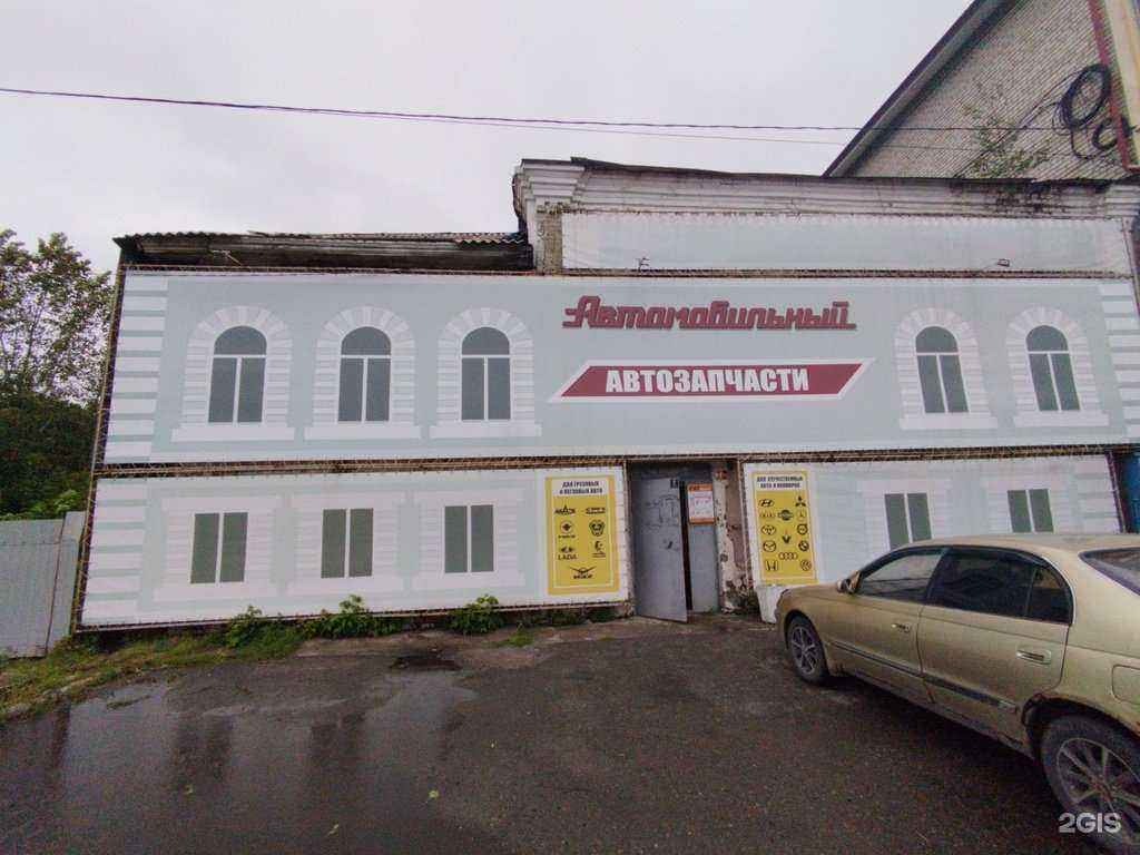 Отзывы на компанию Магазин автозапчастей в Барнауле c фото