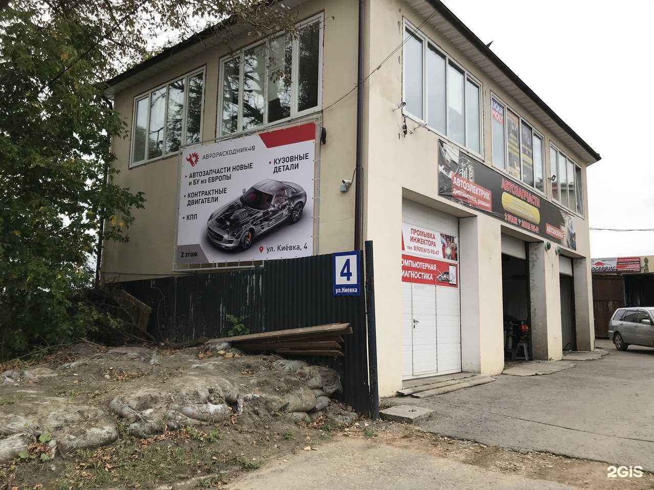 Отзывы на компанию Авторасходник40 в Калуге c фото