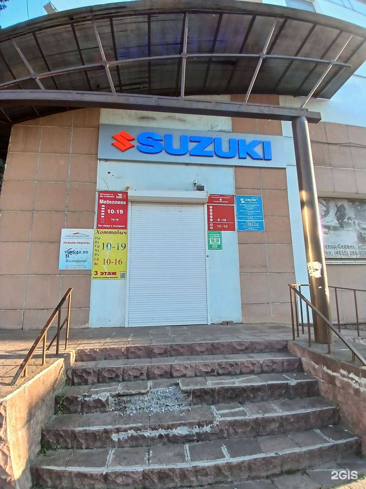 Отзывы на компанию Zepter international в г. Рыбинск c фото