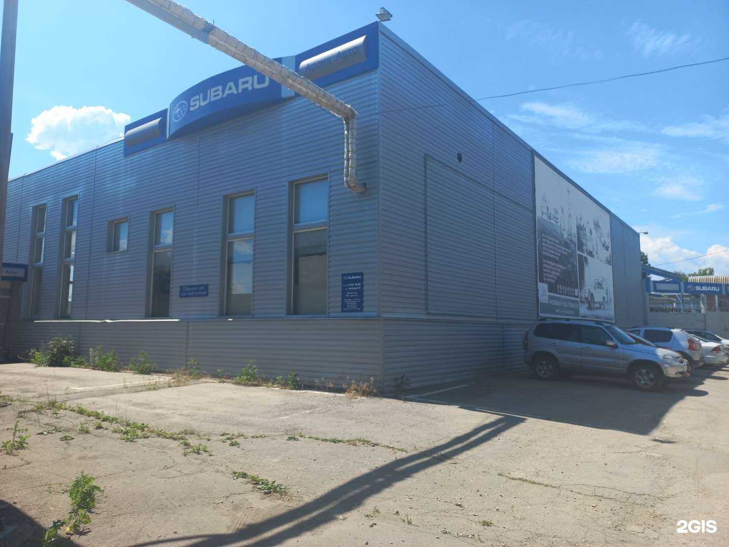 Отзывы на компанию City-service в Тольятти c фото - фотография 2 из 2