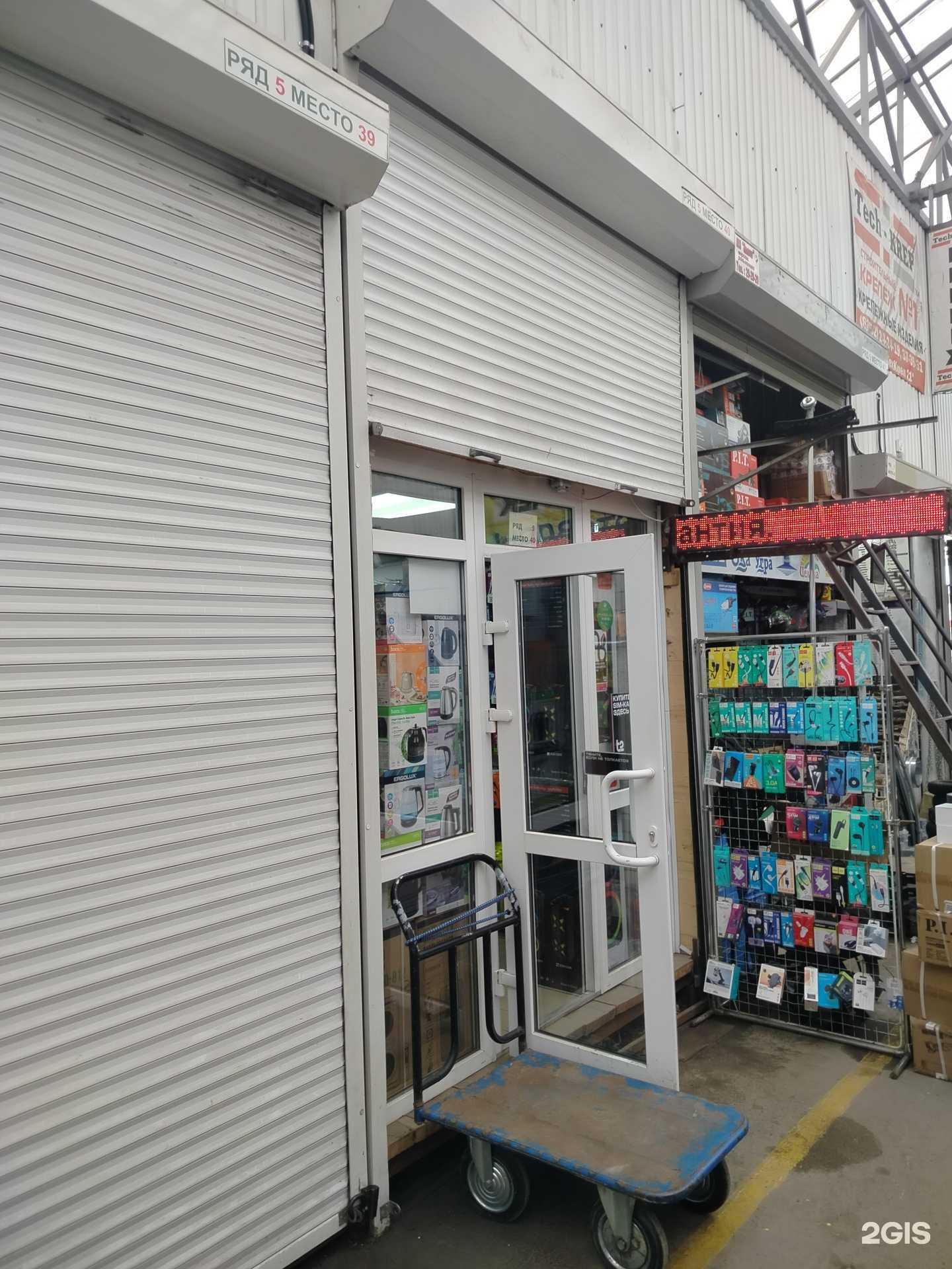 Отзывы на компанию Giraffe в г. Чебоксары c фото