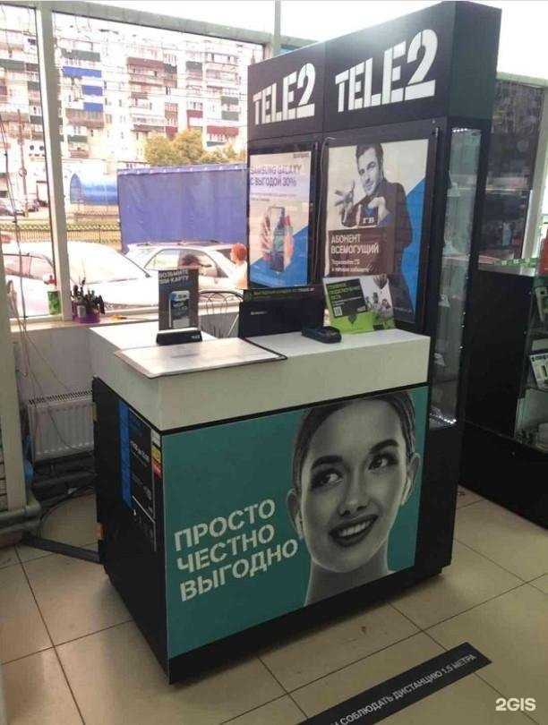 Отзывы на компанию t2 в Курске c фото