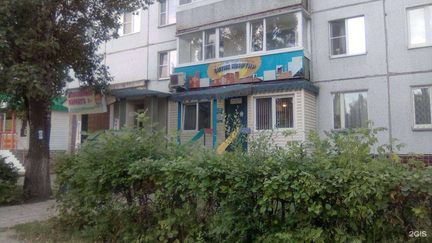 Отзывы на компанию Бутик квартир в г. Тольятти c фото