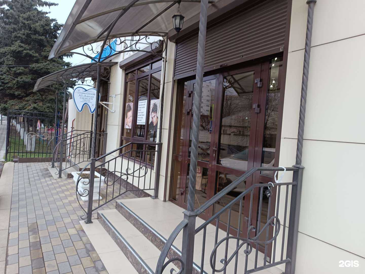 Отзывы на компанию Мажьэ в г. Баксан c фото