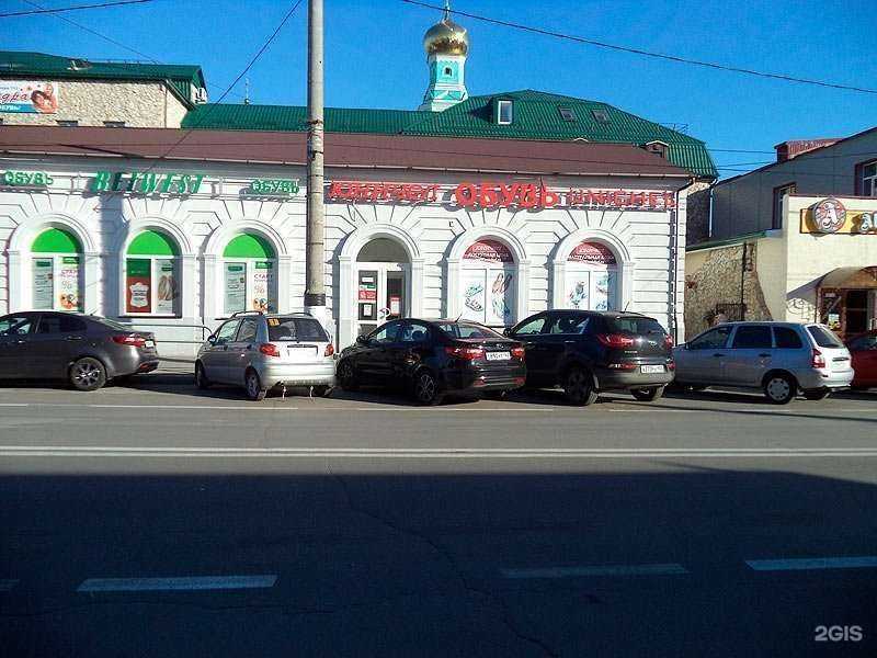 Отзывы на компанию Юничел в г. Сызрань c фото