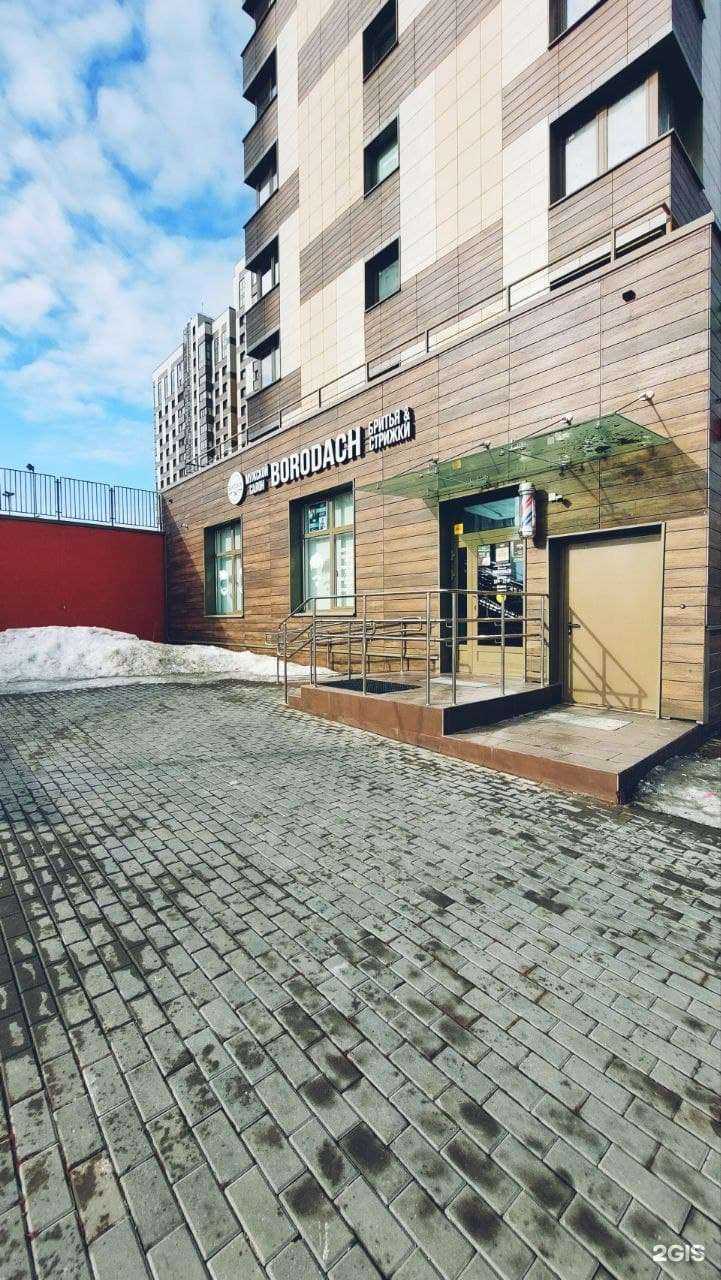 Отзывы на компанию Borodach в г. Отрадное c фото