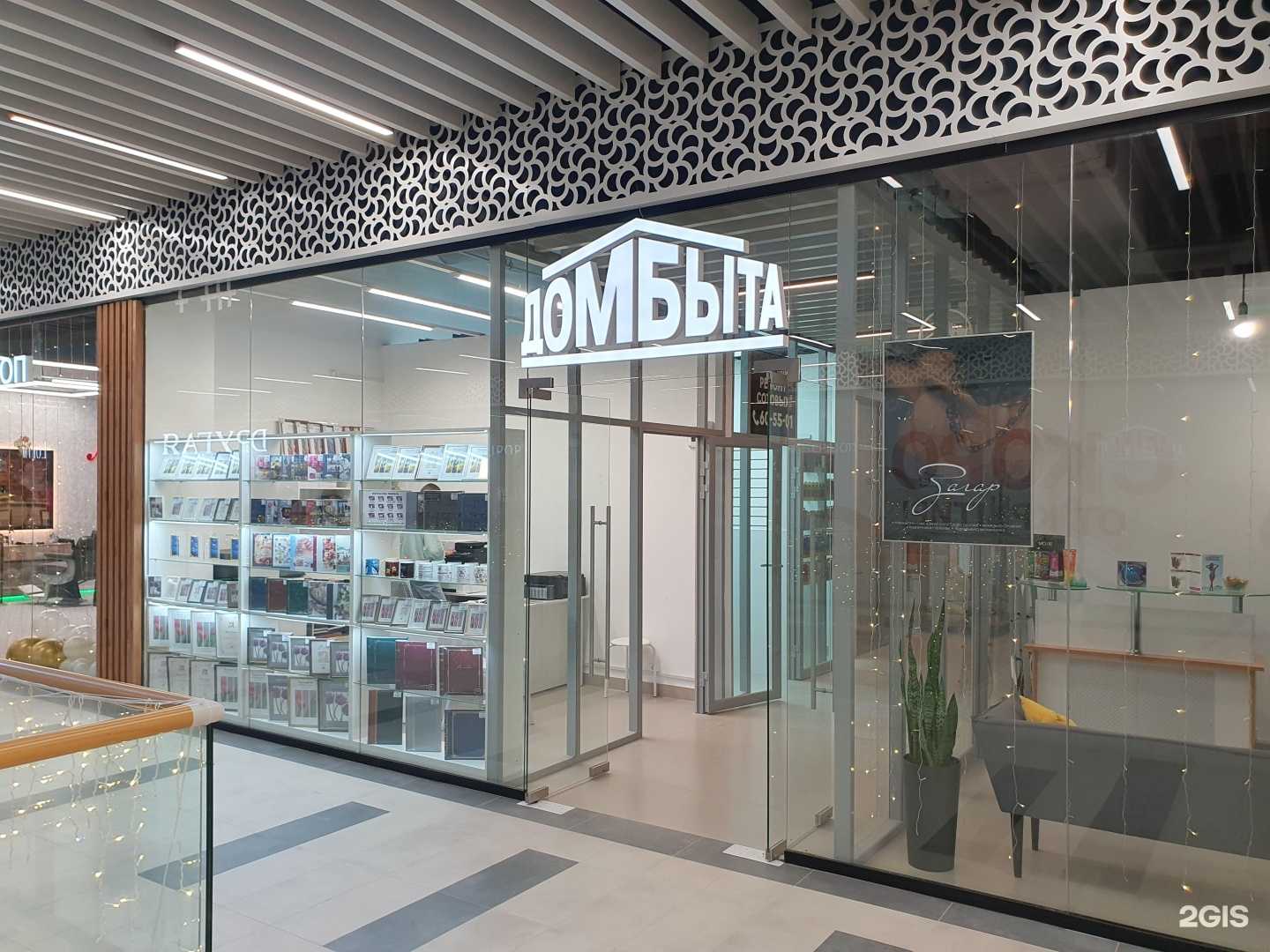 Отзывы на компанию Фото Пиксель в г. Тюмень c фото