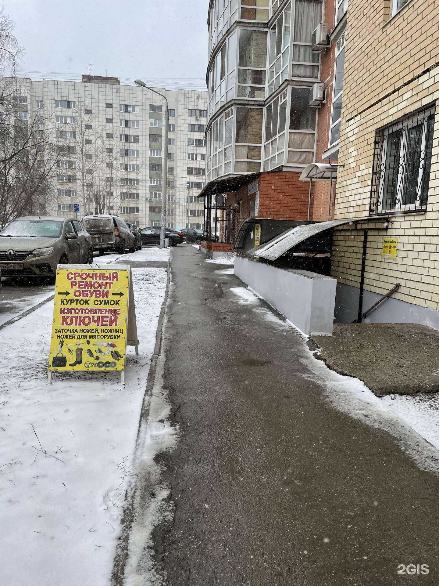 Отзывы на компанию Универсальная мастерская в Перми c фото