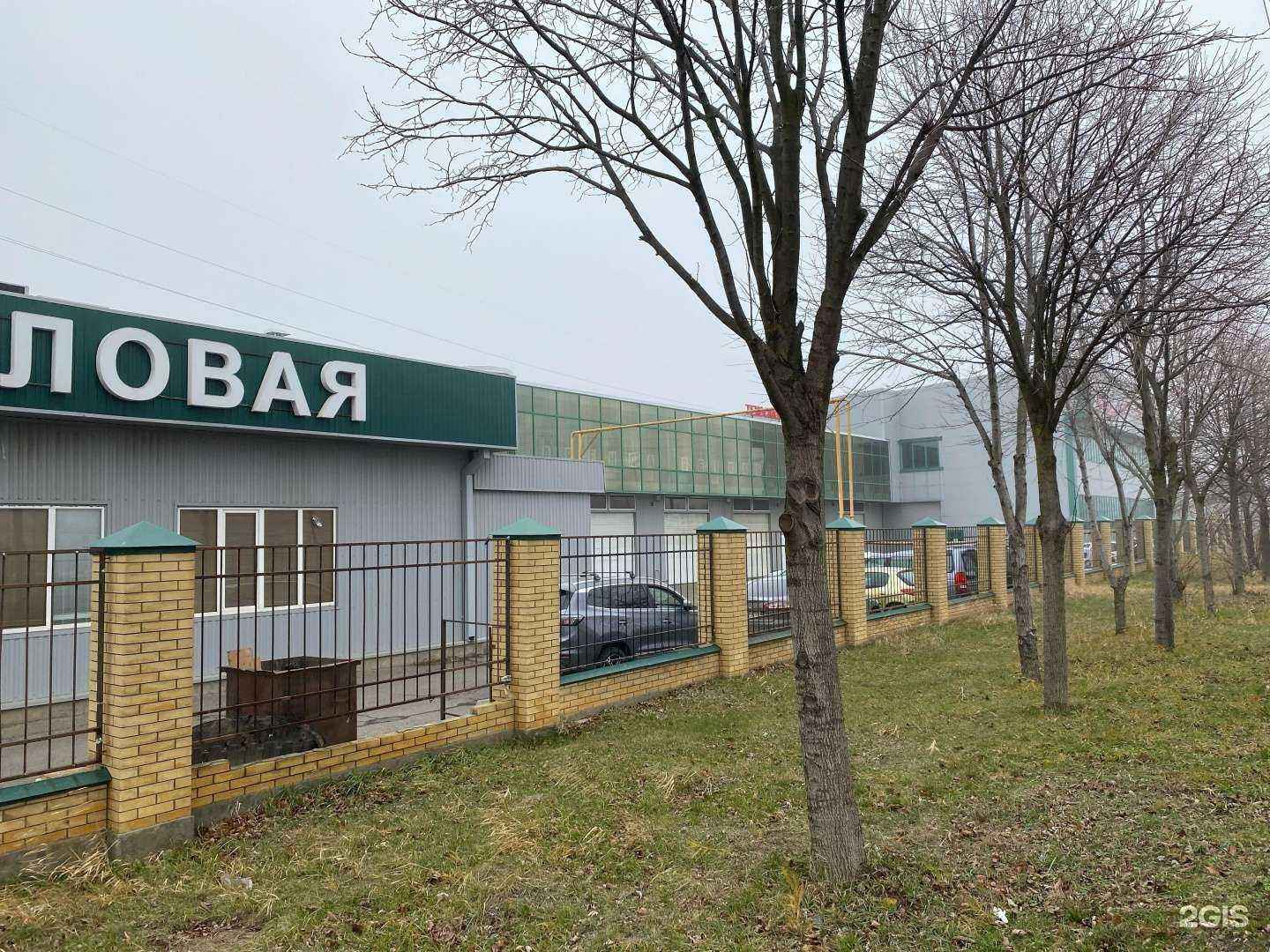 Отзывы на компанию Уровень в Ставрополе c фото - фотография 2 из 2