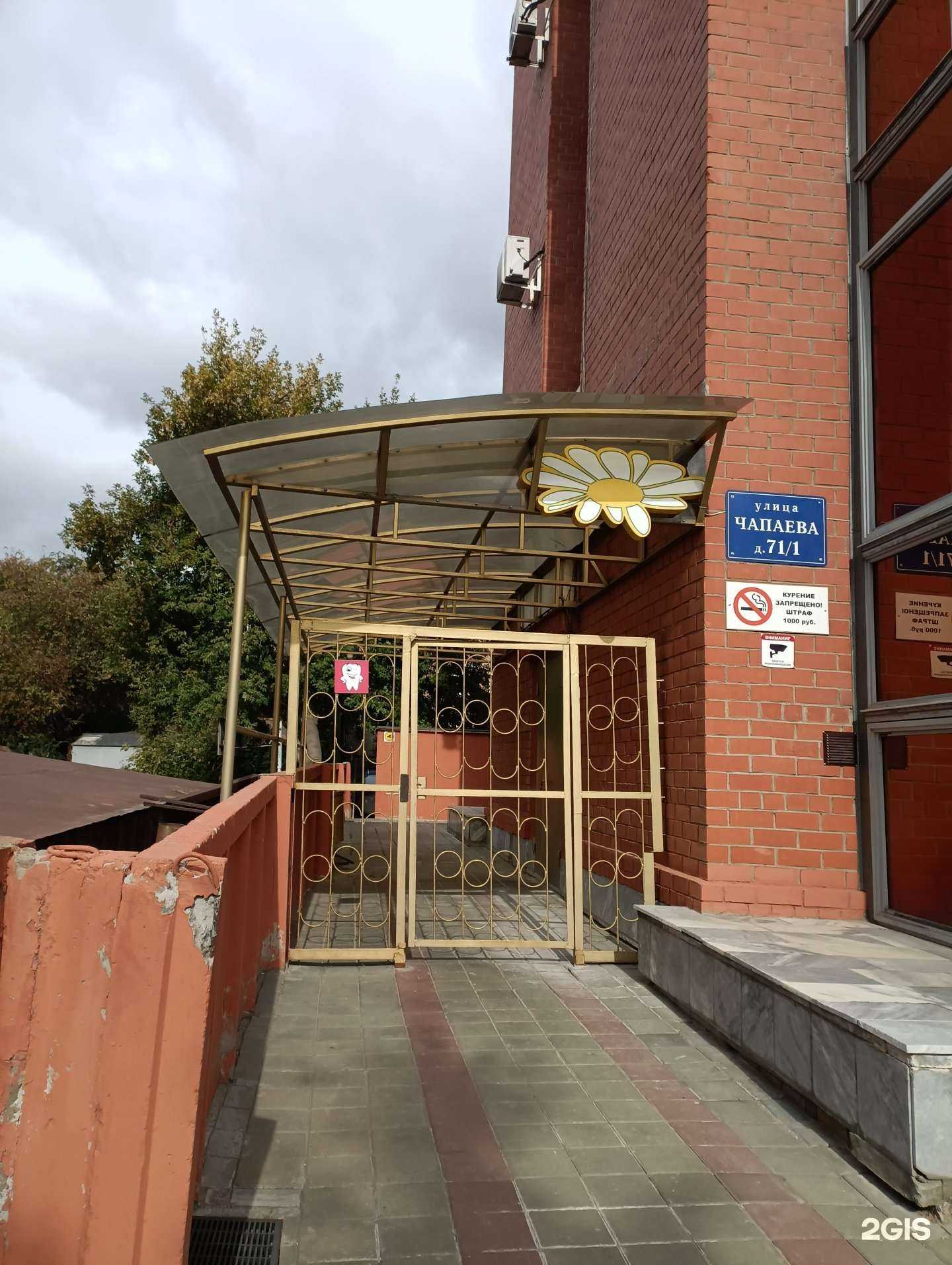 Отзывы на компанию Компания по продаже стоматологических материалов в Омске c фото