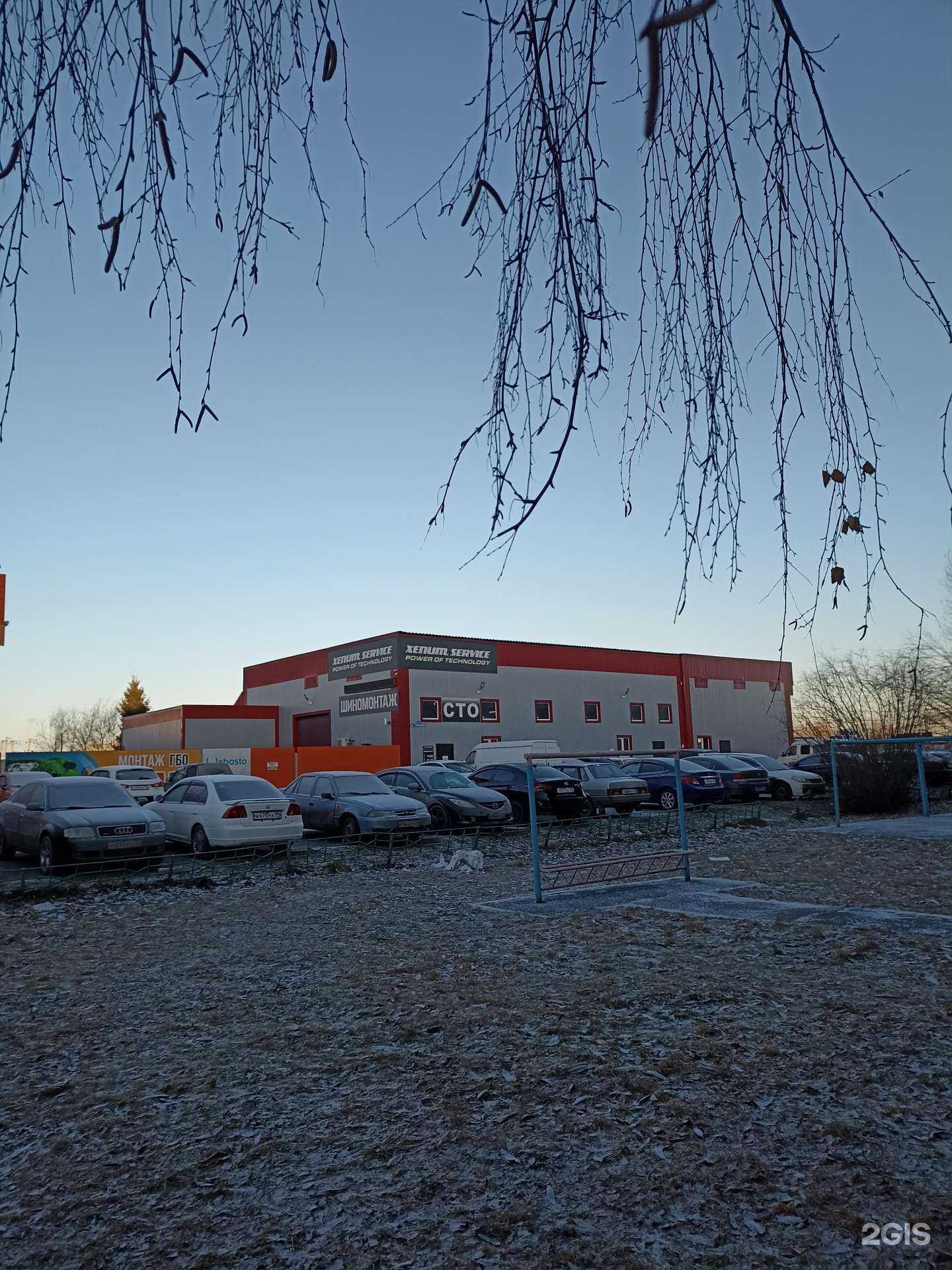 Отзывы на компанию Xenum Service в Тюмени c фото - фотография 2 из 2