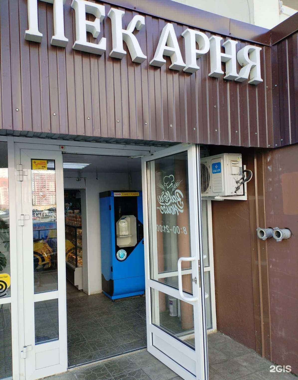 Отзывы на компанию Vodorobot в Челябинске c фото