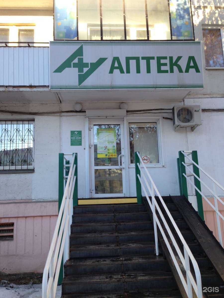 Отзывы на компанию Фармленд в г. Челябинск c фото